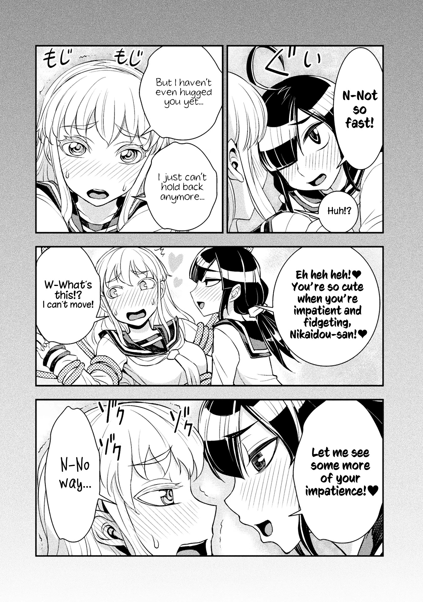 Tadokoro-san Chapter 18 page 8 - Chapter 18