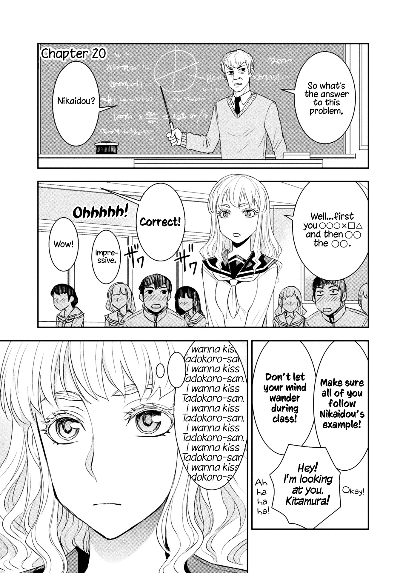 Tadokoro-san Chapter 20 page 1 - Chapter 20