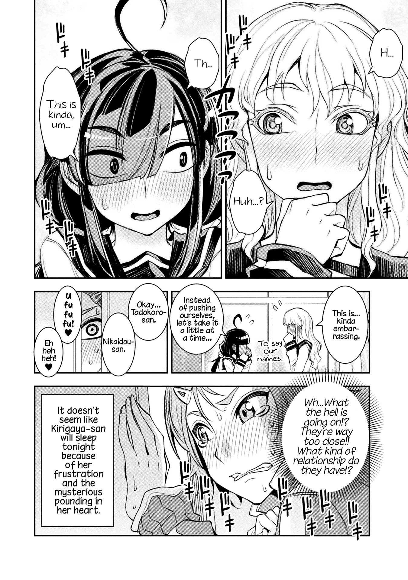 Tadokoro-san Chapter 22 page 4 - Chapter 22