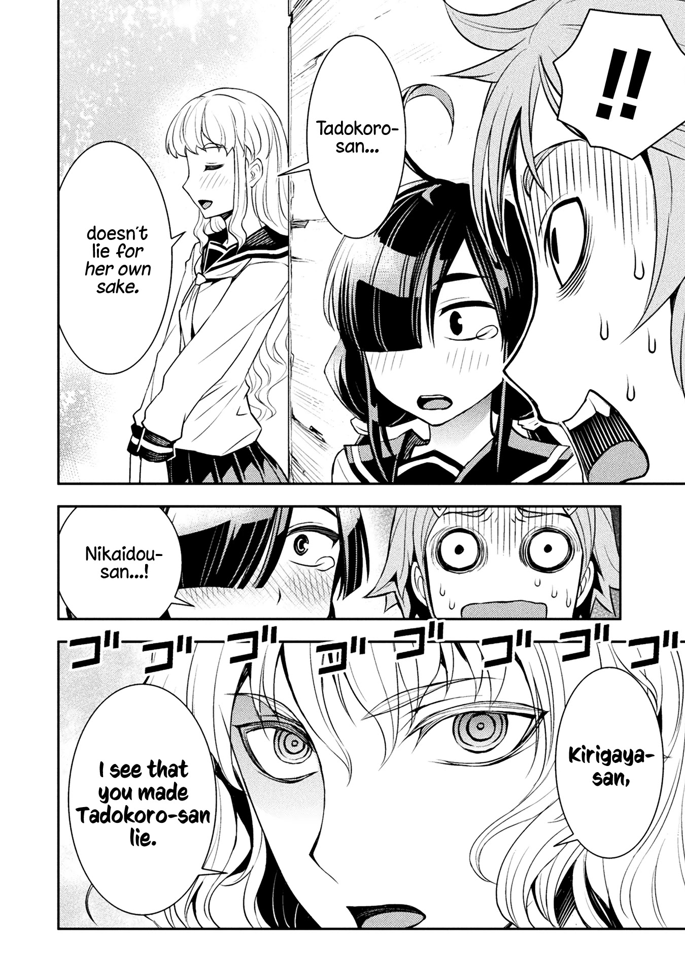 Tadokoro-san Chapter 23 page 4 - Chapter 23