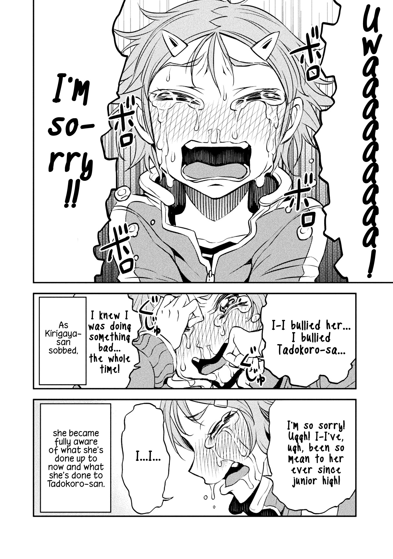 Tadokoro-san Chapter 24 page 4 - Chapter 24