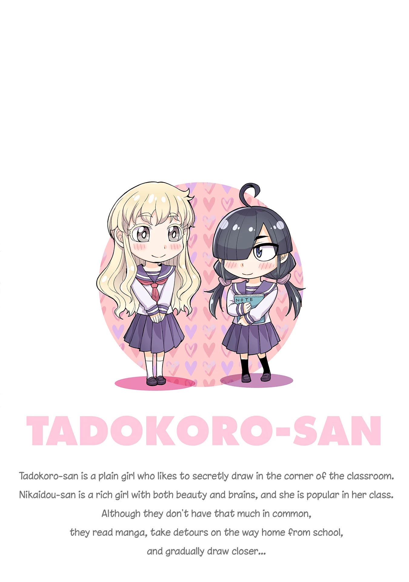 Tadokoro-san Chapter 25.5 page 11 - Chapter 25.5: Ear Cleaning
