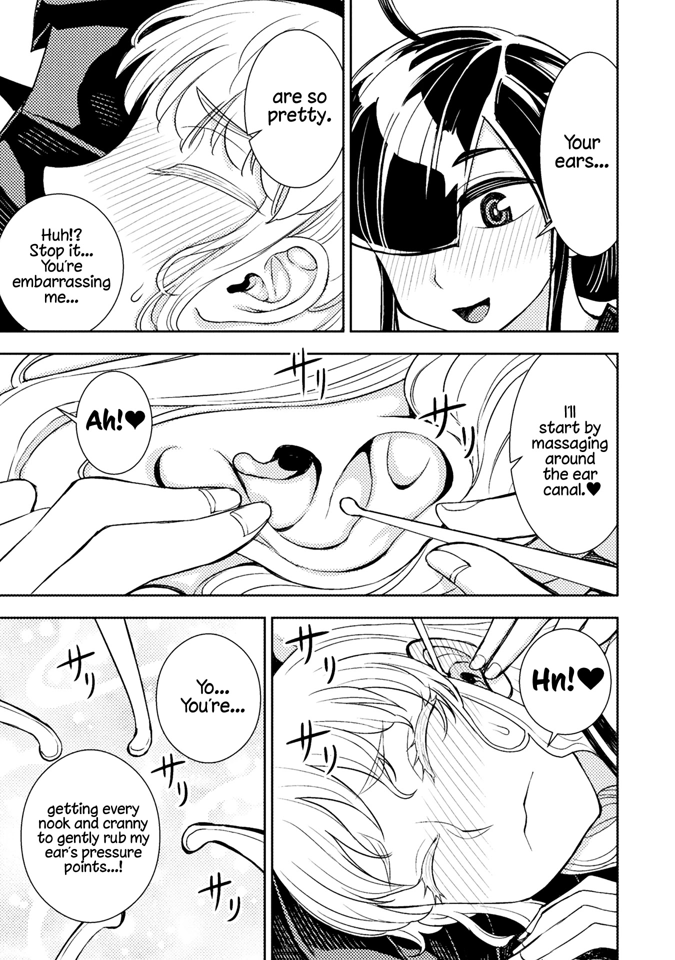 Tadokoro-san Chapter 25.5 page 3 - Chapter 25.5: Ear Cleaning