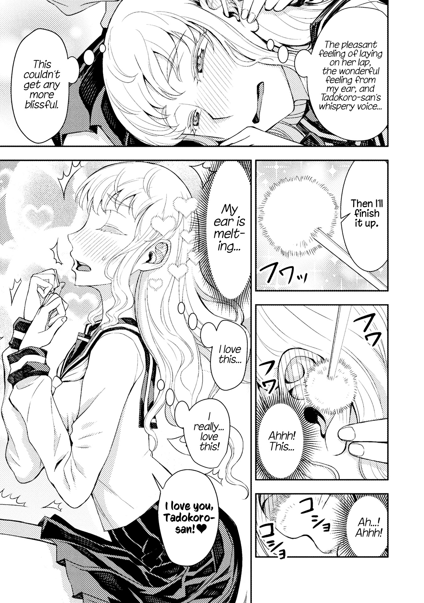Tadokoro-san Chapter 25.5 page 5 - Chapter 25.5: Ear Cleaning