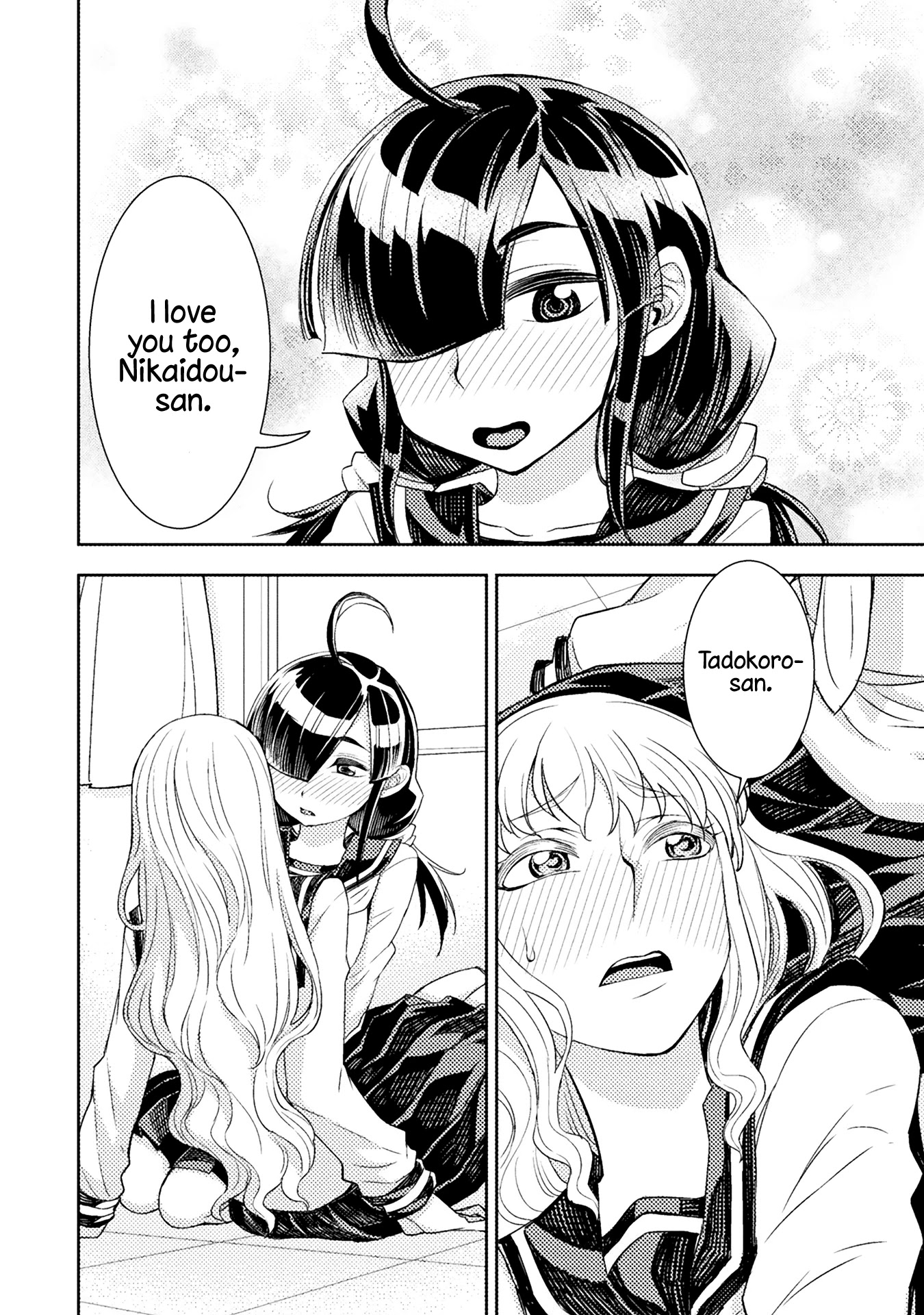 Tadokoro-san Chapter 25.5 page 6 - Chapter 25.5: Ear Cleaning