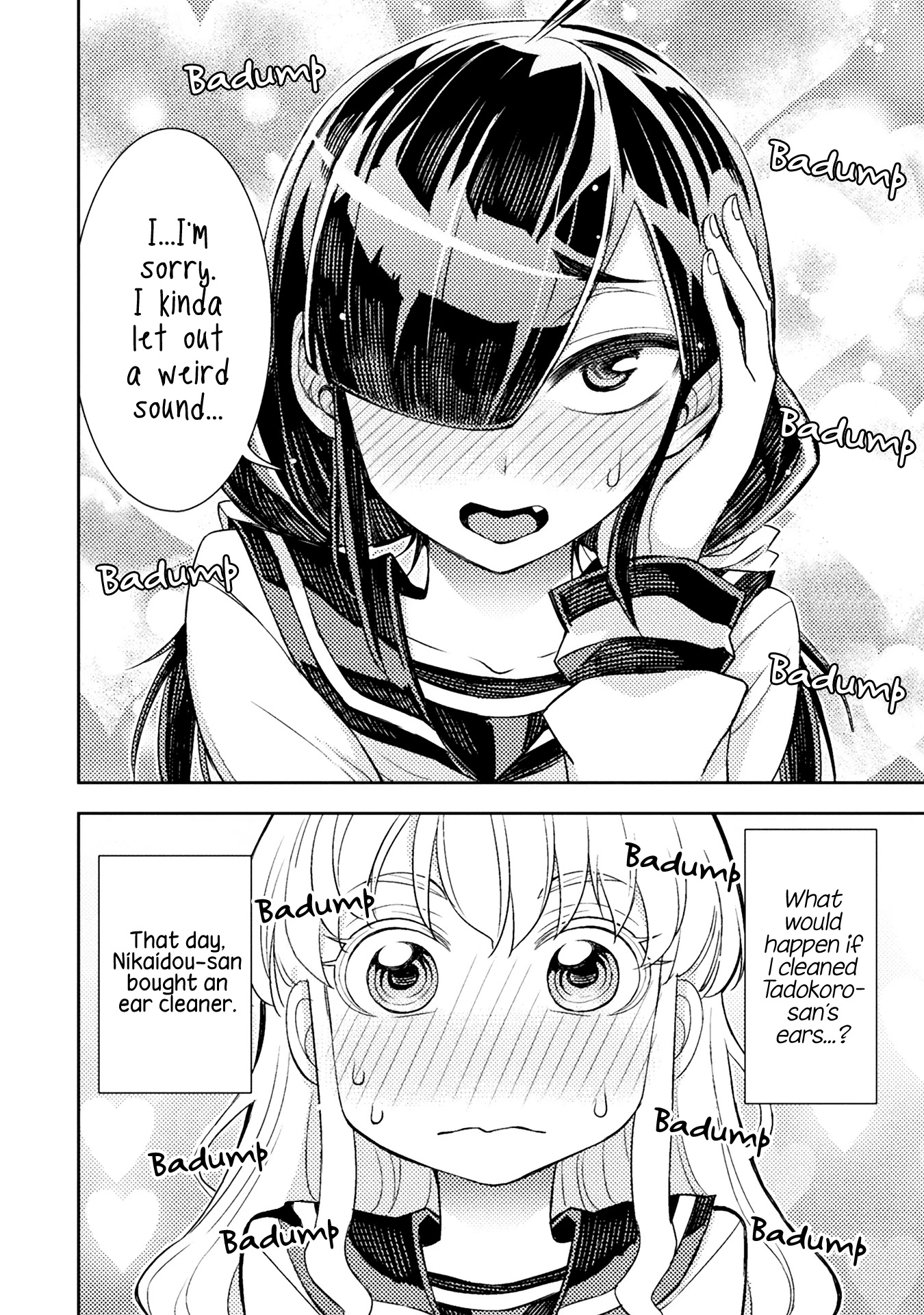 Tadokoro-san Chapter 25.5 page 8 - Chapter 25.5: Ear Cleaning