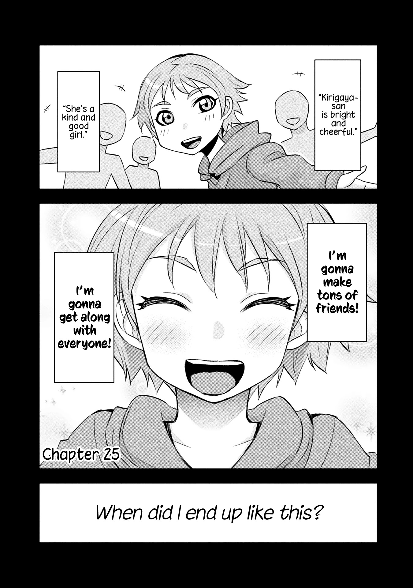 Tadokoro-san Chapter 25 page 1 - Chapter 25