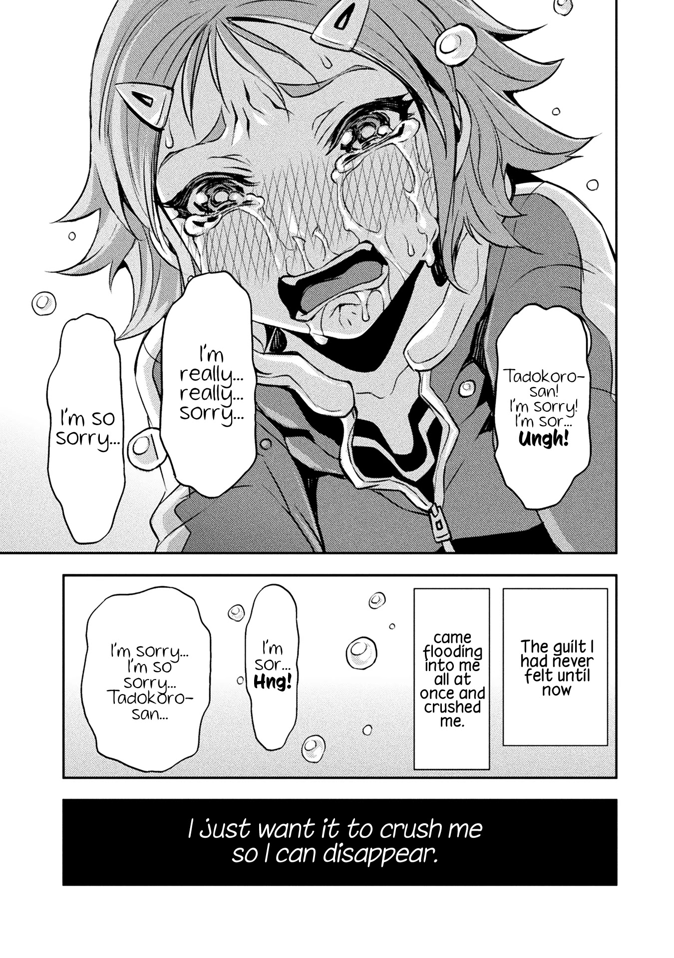 Tadokoro-san Chapter 25 page 3 - Chapter 25