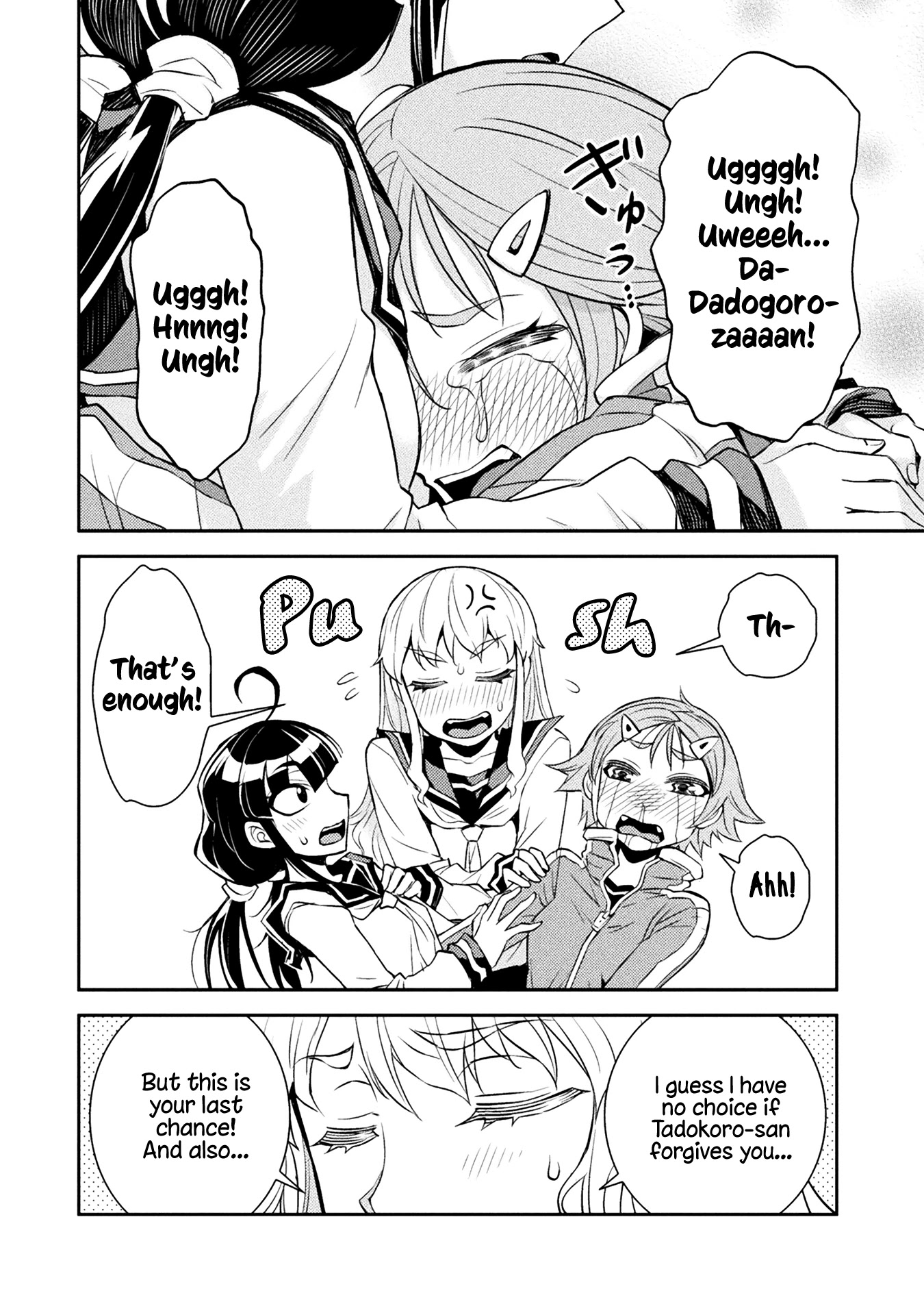 Tadokoro-san Chapter 25 page 6 - Chapter 25