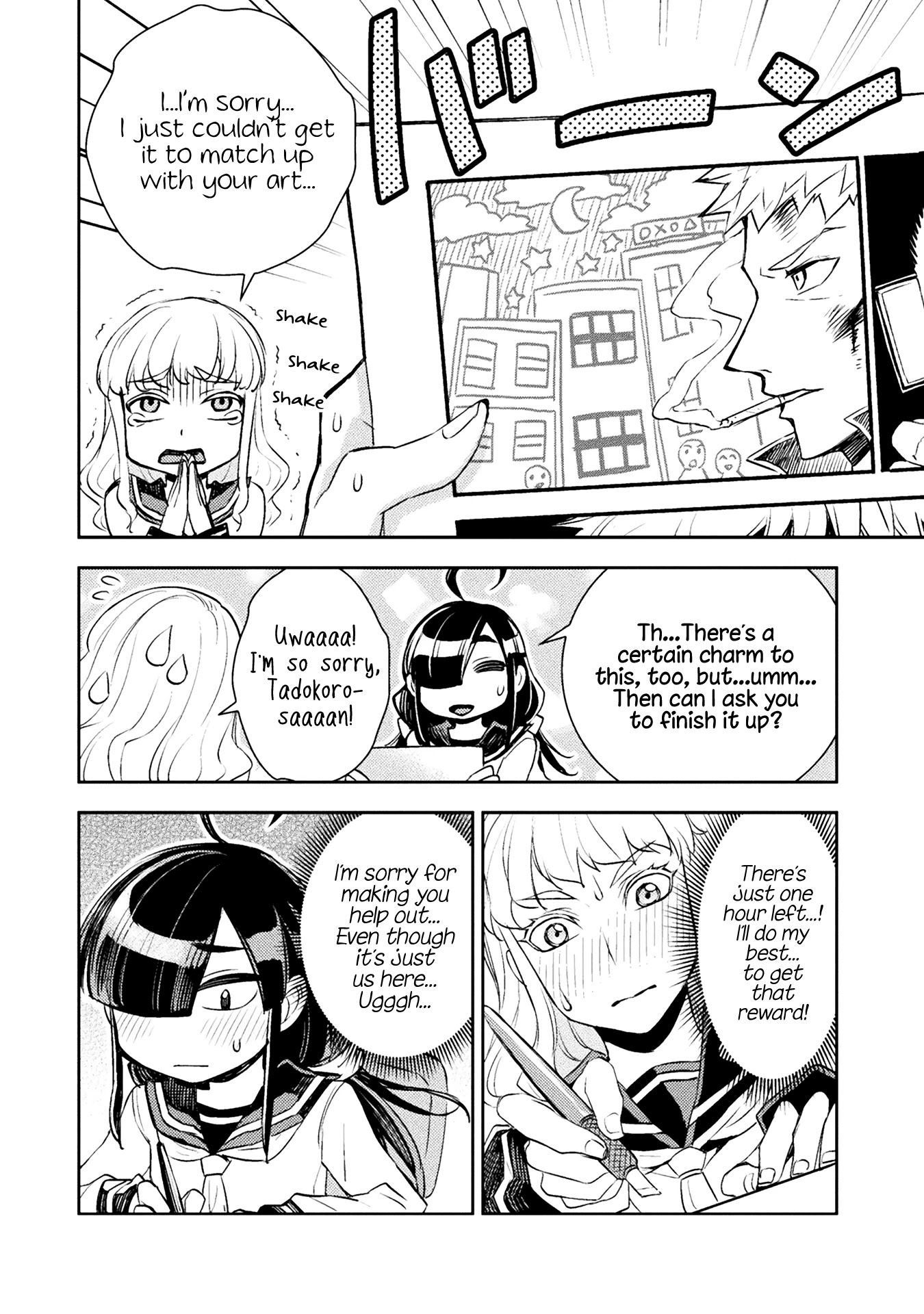 Tadokoro-san Chapter 28 page 4 - Chapter 28