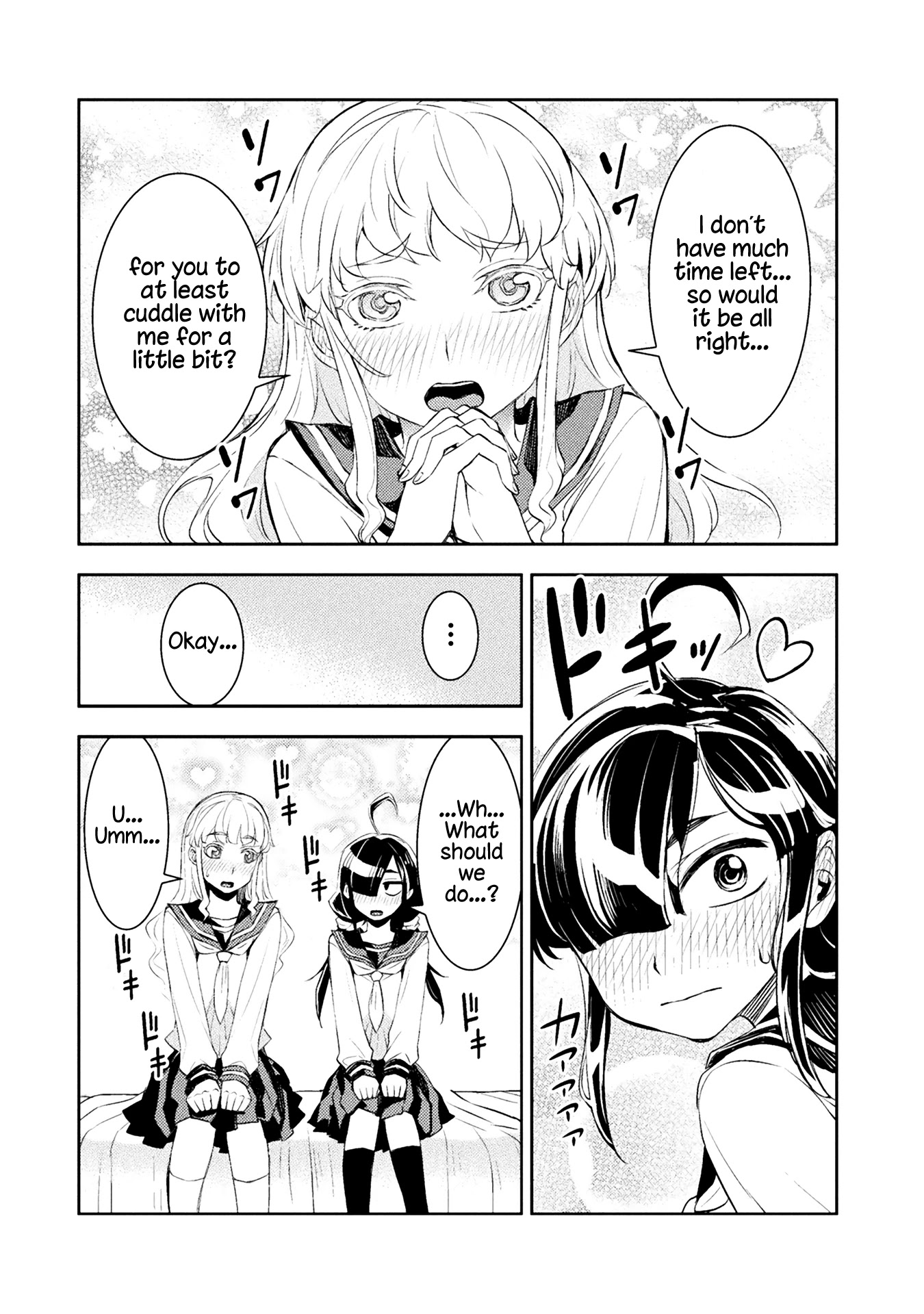 Tadokoro-san Chapter 29 page 2 - Chapter 29