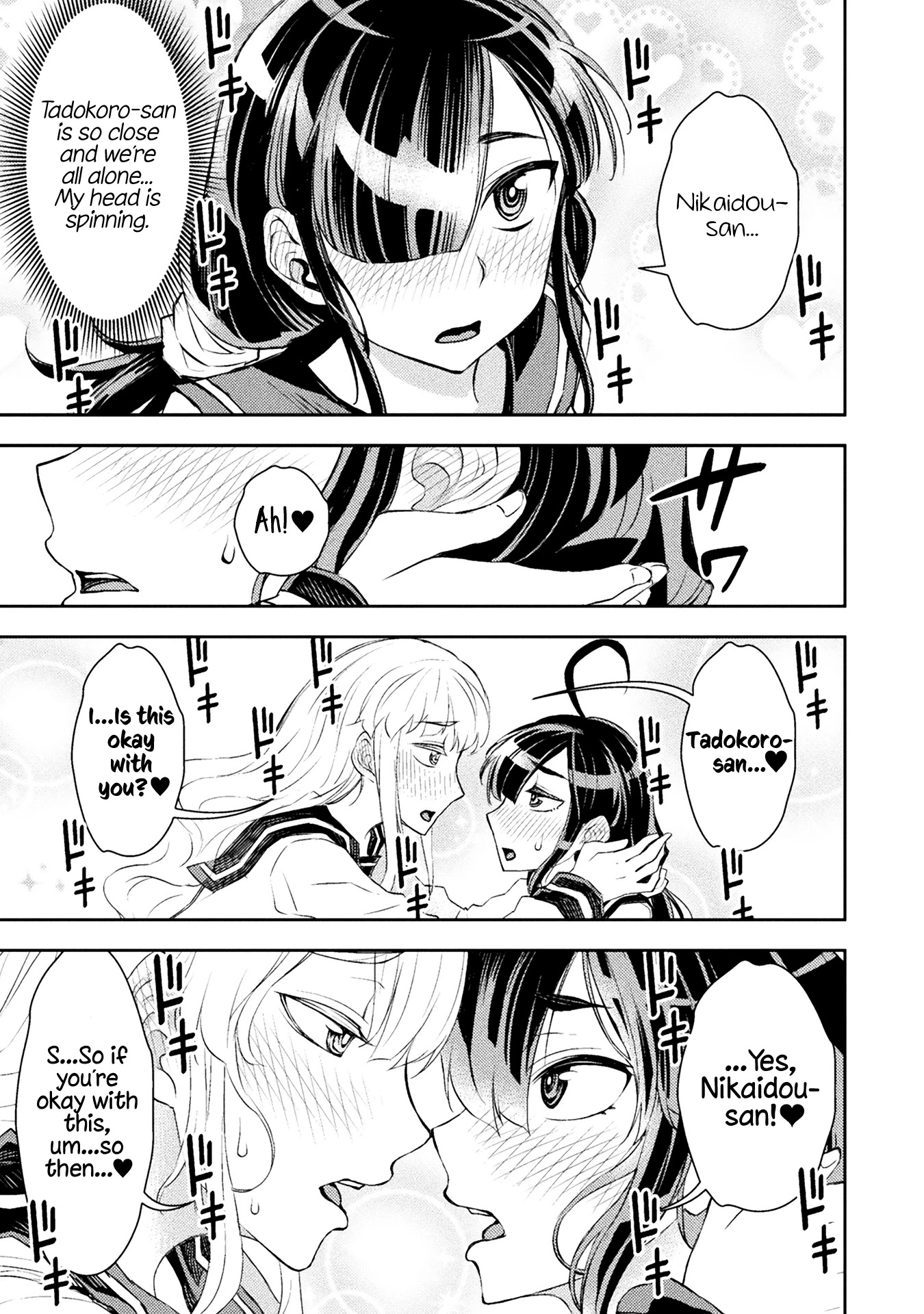 Tadokoro-san Chapter 29 page 3 - Chapter 29