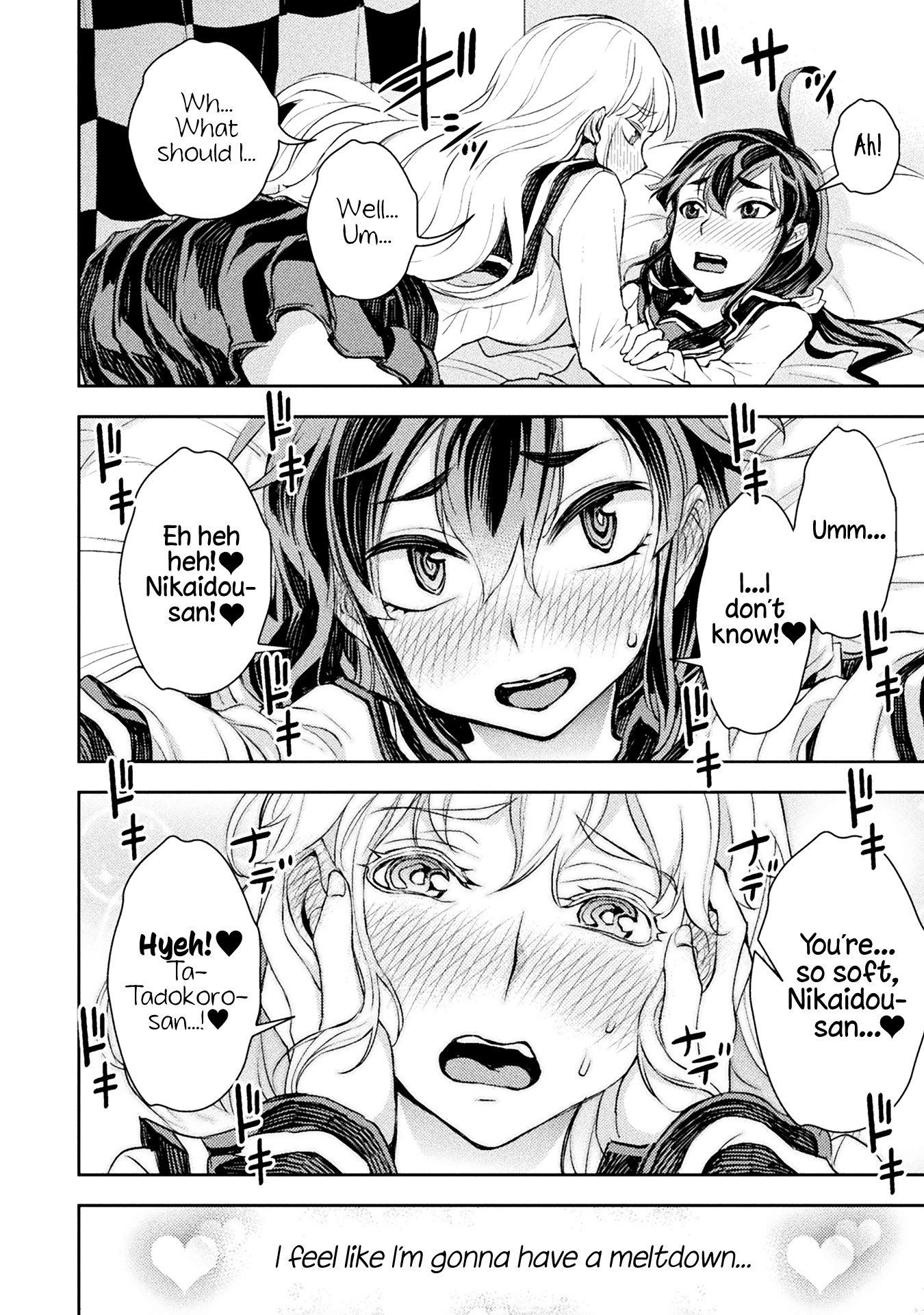 Tadokoro-san Chapter 29 page 4 - Chapter 29