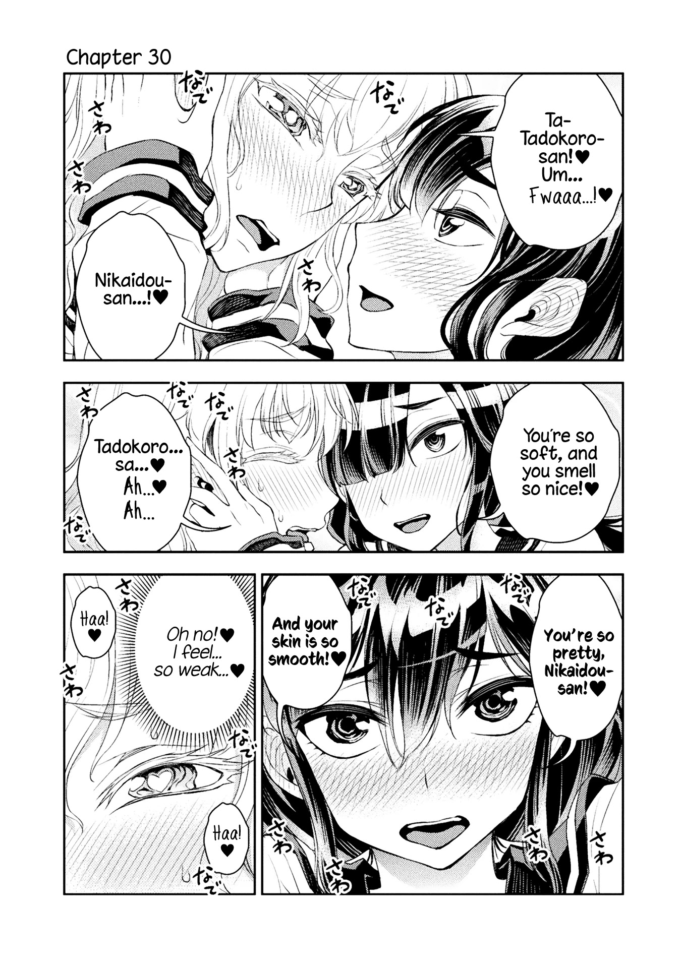 Tadokoro-san Chapter 30 page 1 - Chapter 30