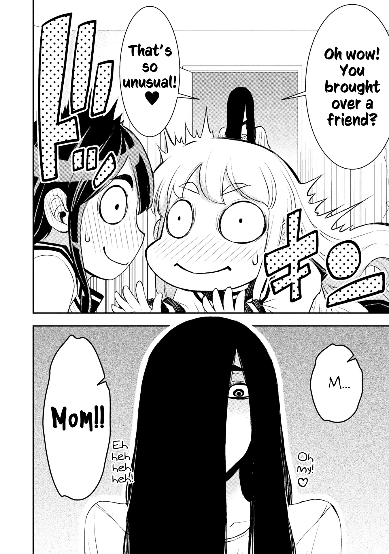Tadokoro-san Chapter 30 page 4 - Chapter 30
