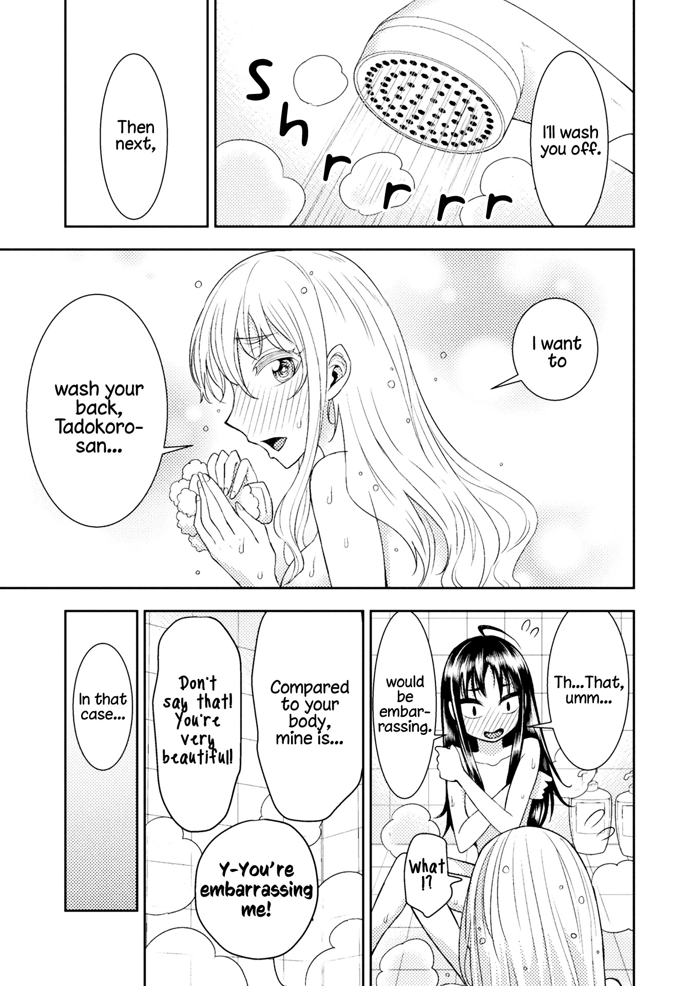 Tadokoro-san Chapter 34.5 page 3 - Chapter 34.5: Washing Each Other