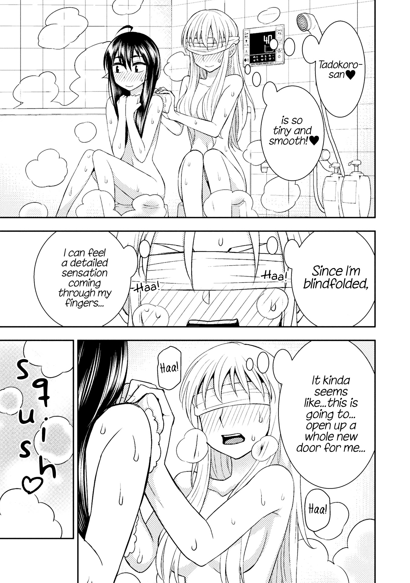 Tadokoro-san Chapter 34.5 page 5 - Chapter 34.5: Washing Each Other