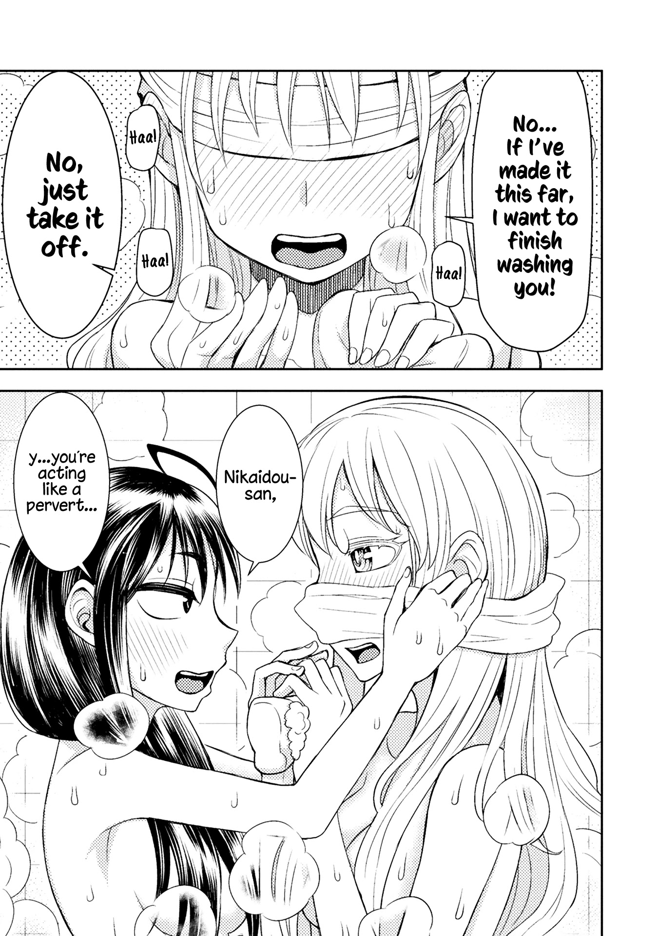 Tadokoro-san Chapter 34.5 page 7 - Chapter 34.5: Washing Each Other