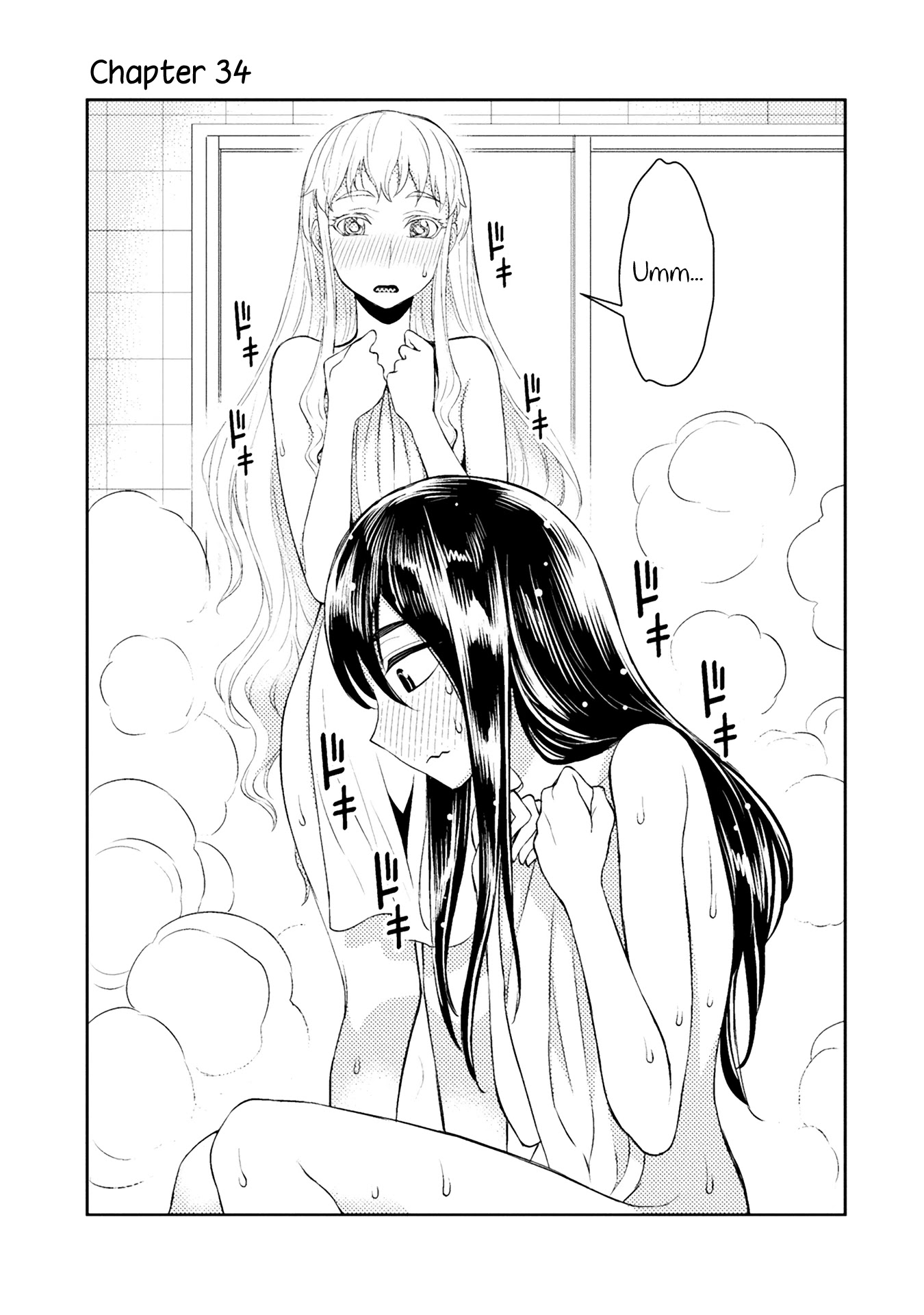 Tadokoro-san Chapter 34 page 1 - Chapter 34