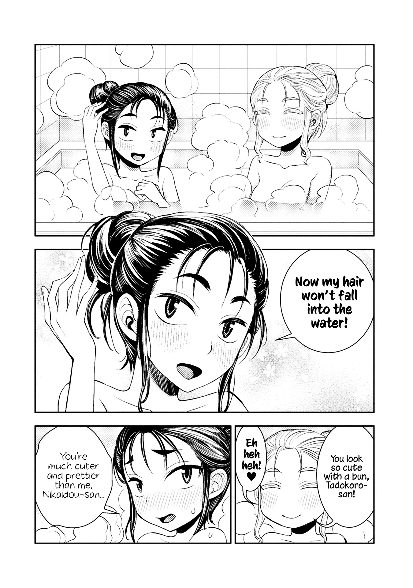 Tadokoro-san Chapter 35 page 2 - Chapter 35