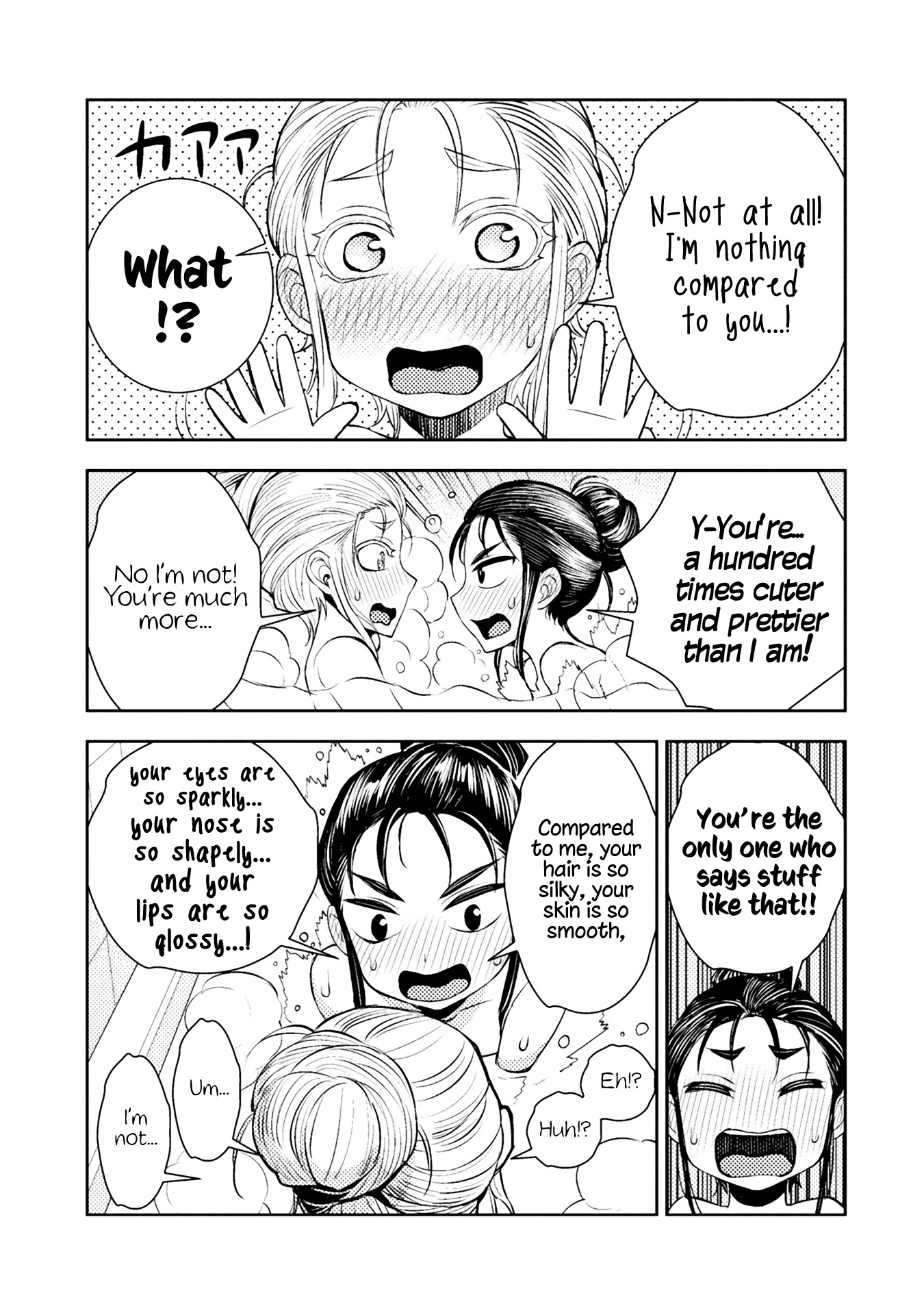 Tadokoro-san Chapter 35 page 3 - Chapter 35