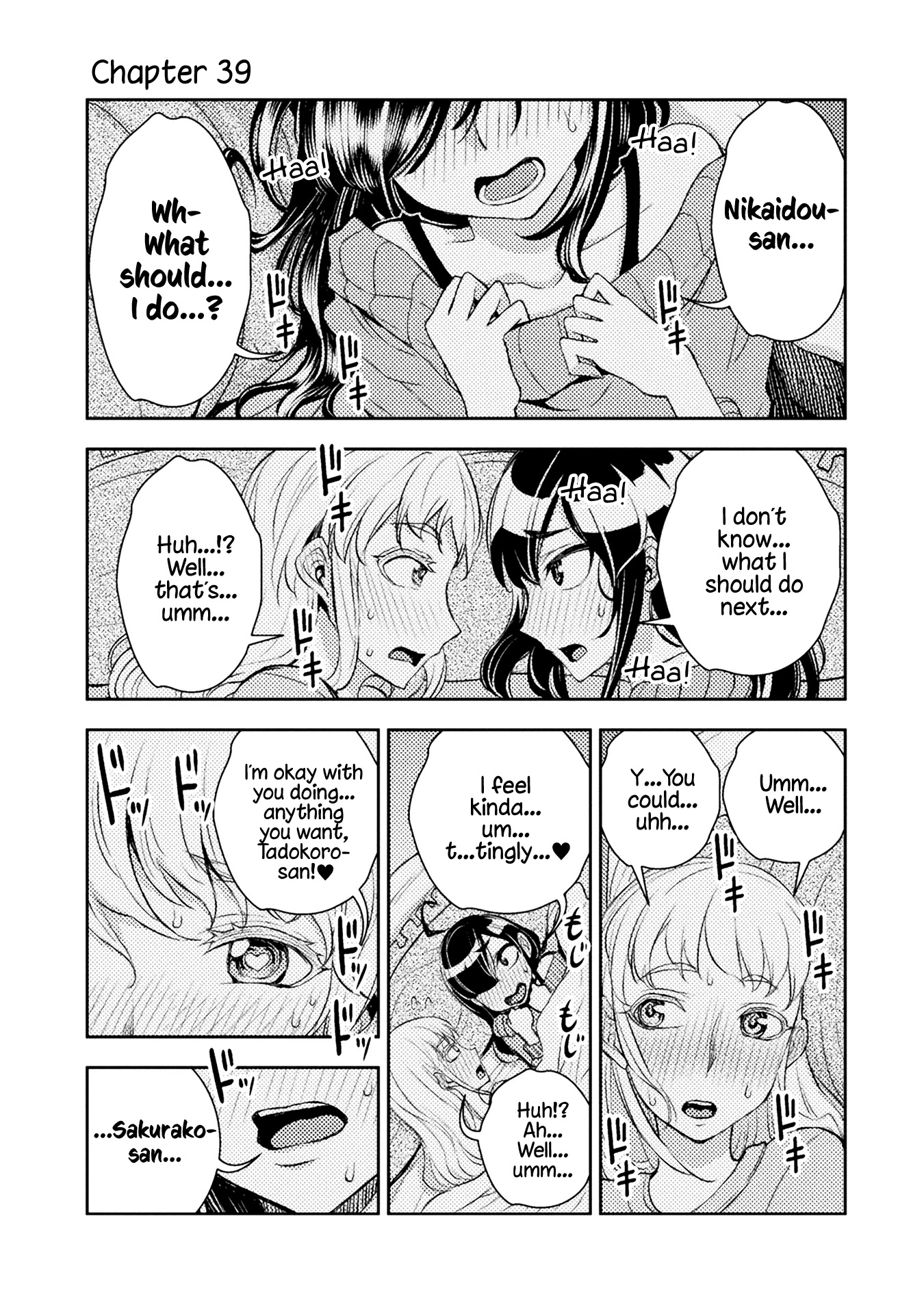 Tadokoro-san Chapter 39 page 1 - Chapter 39