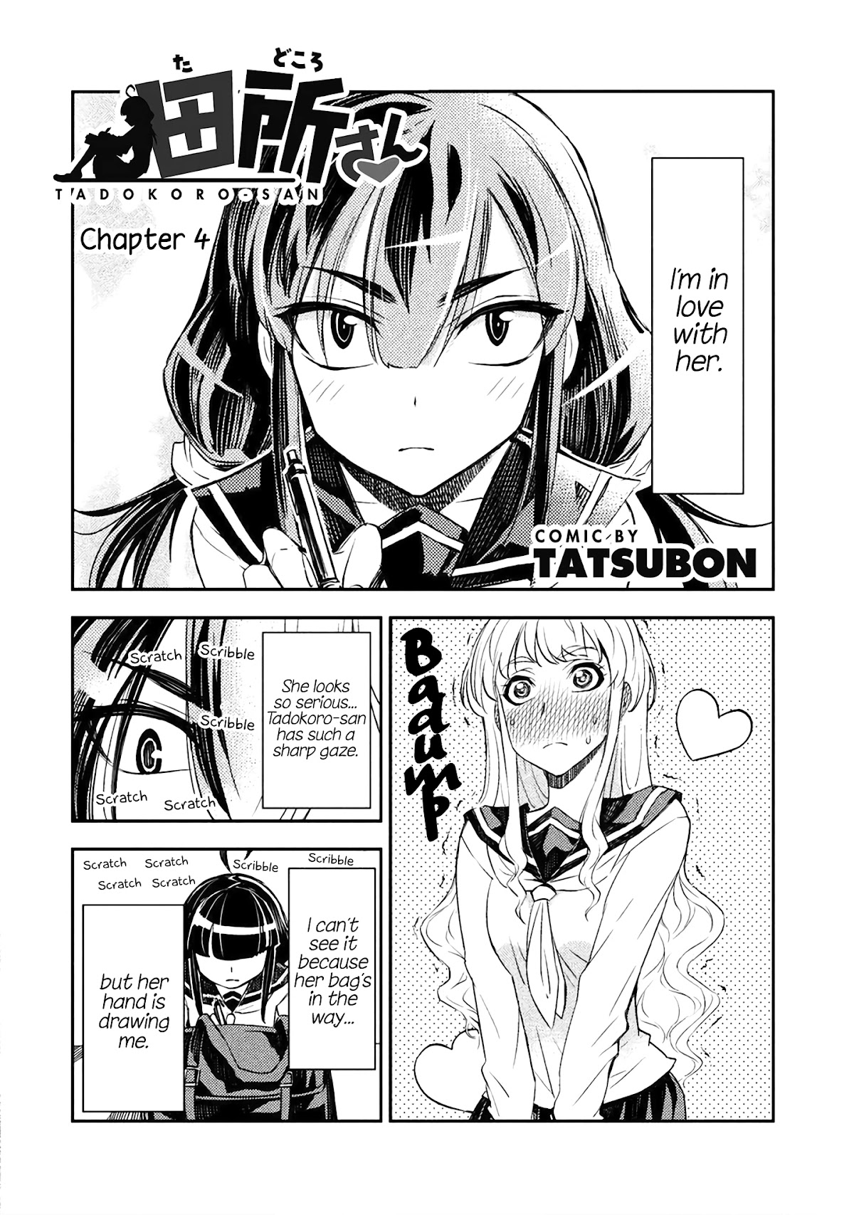 Tadokoro-san Chapter 4 page 2 - Chapter 4