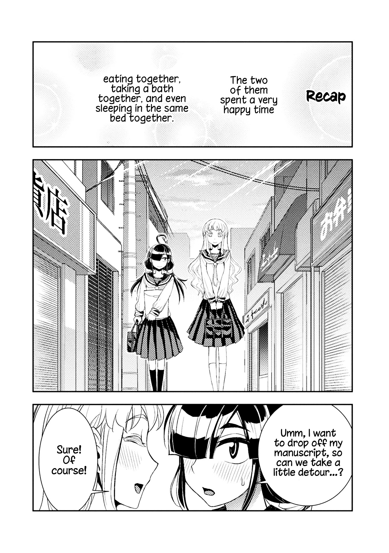 Tadokoro-san Chapter 40 page 2 - Chapter 40