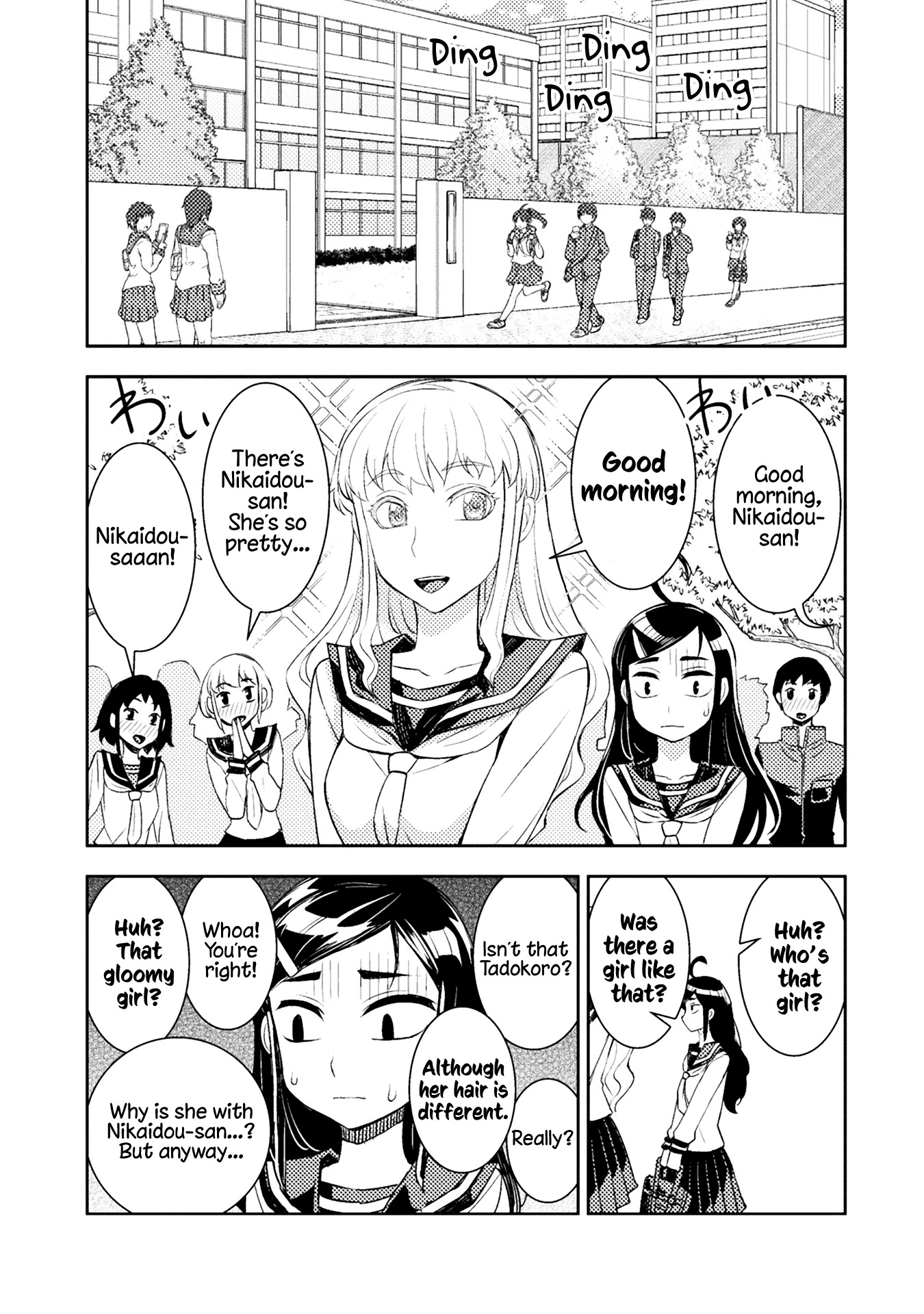 Tadokoro-san Chapter 40 page 5 - Chapter 40