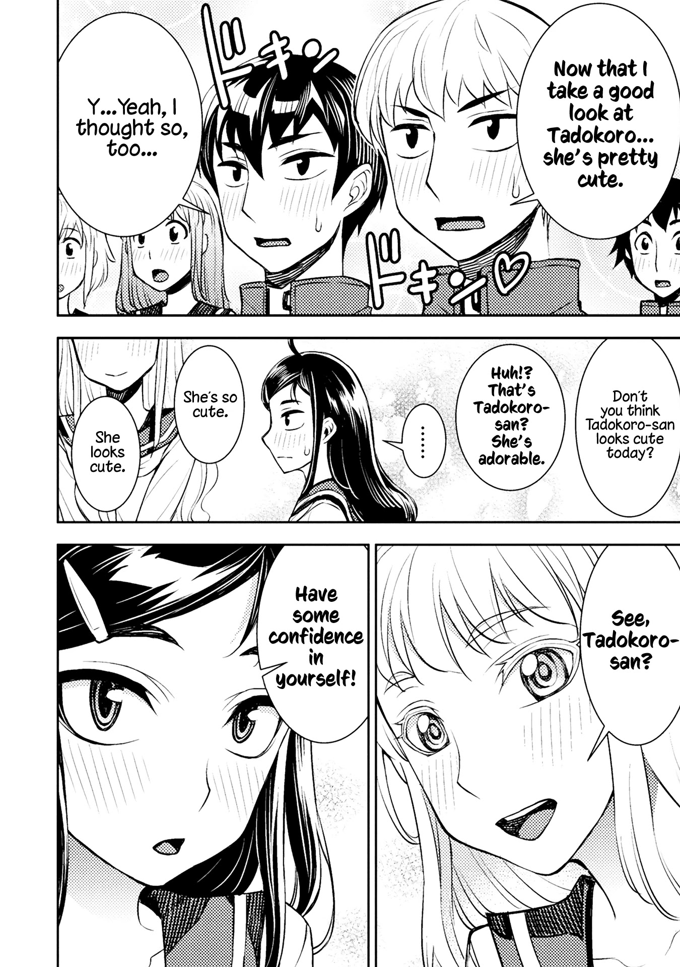 Tadokoro-san Chapter 40 page 6 - Chapter 40