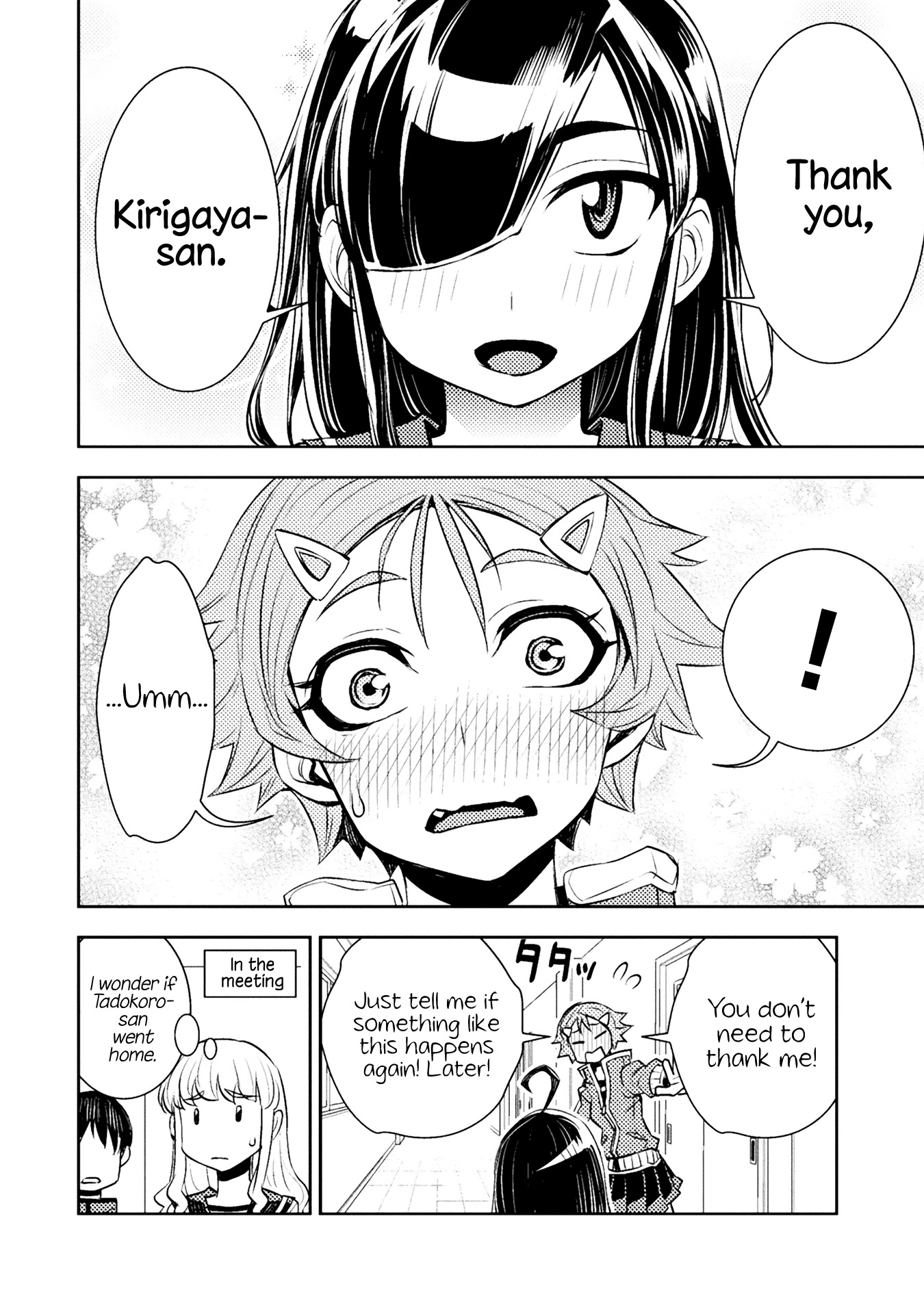 Tadokoro-san Chapter 42 page 4 - Chapter 42