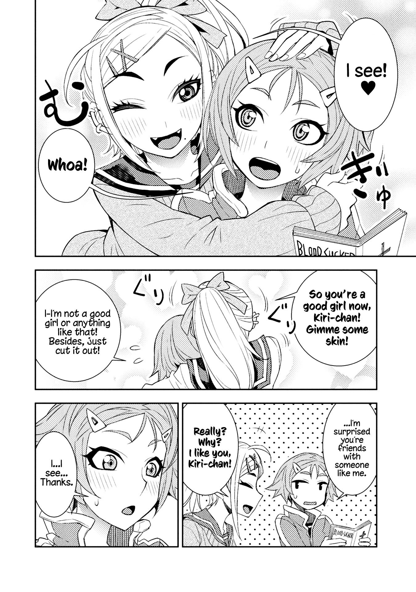 Tadokoro-san Chapter 43.5 page 2 - Chapter 43.5: Kirigaya-san