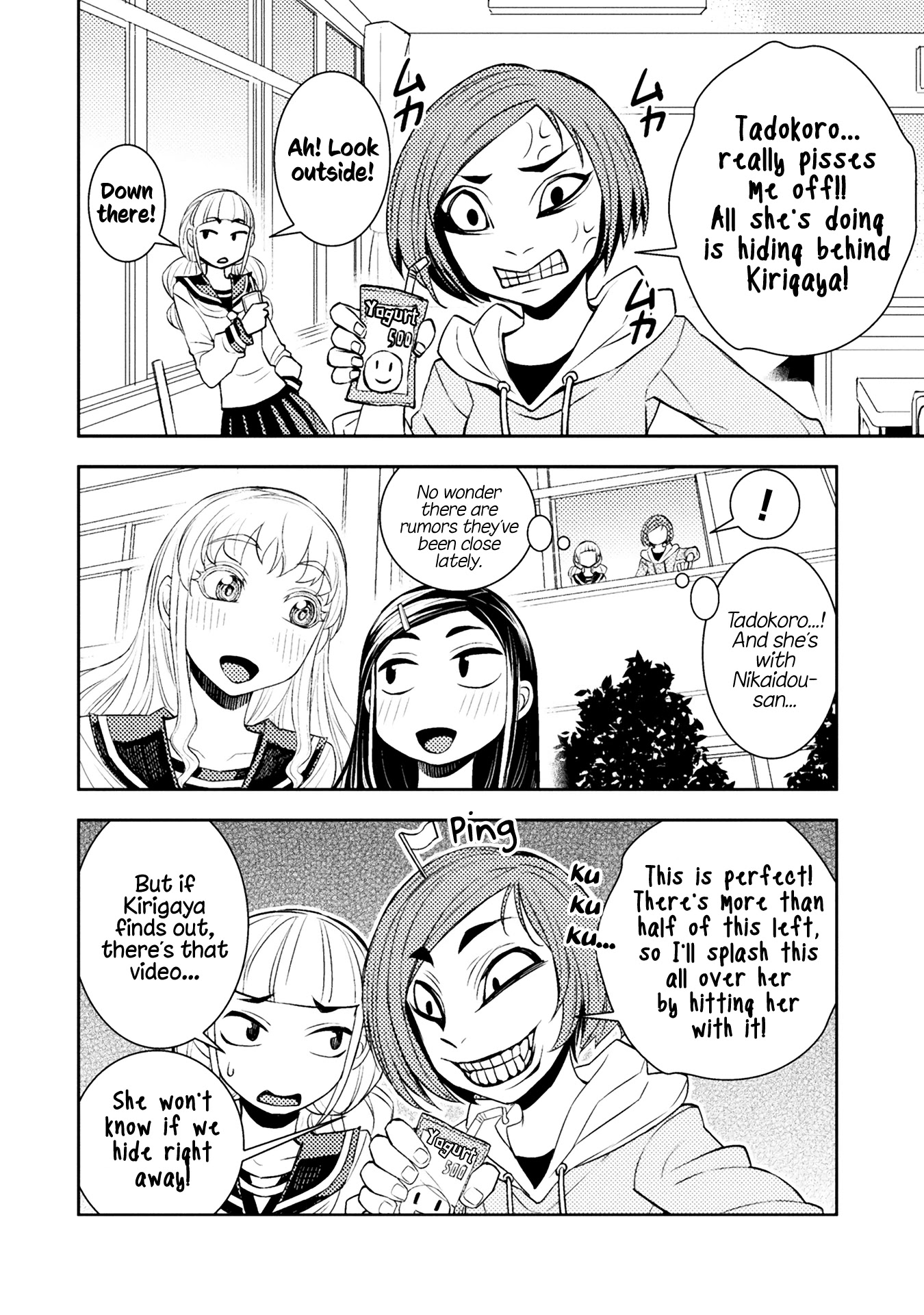 Tadokoro-san Chapter 43 page 2 - Chapter 43