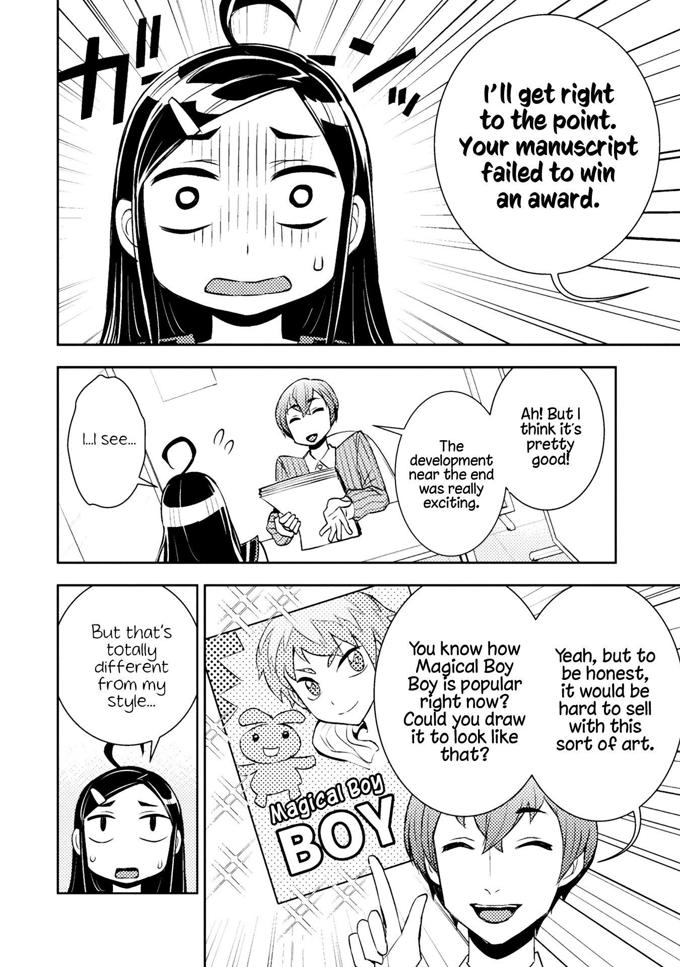 Tadokoro-san Chapter 44 page 4 - Chapter 44