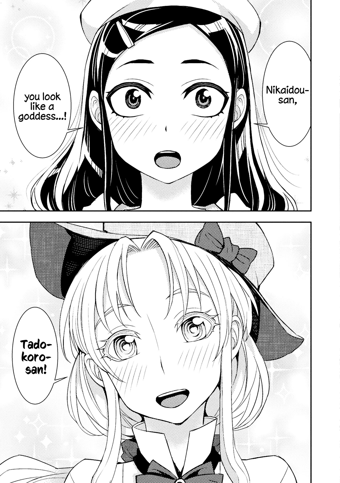 Tadokoro-san Chapter 47 page 3 - Chapter 47