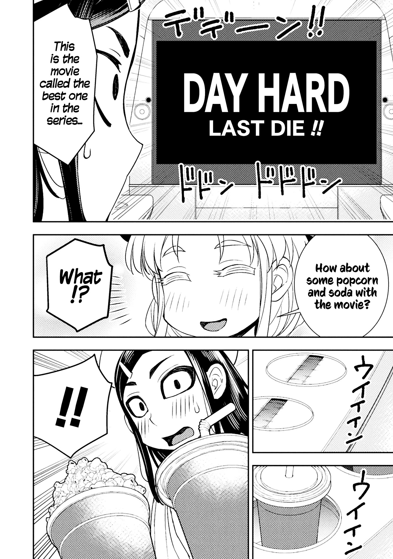 Tadokoro-san Chapter 48 page 4 - Chapter 48