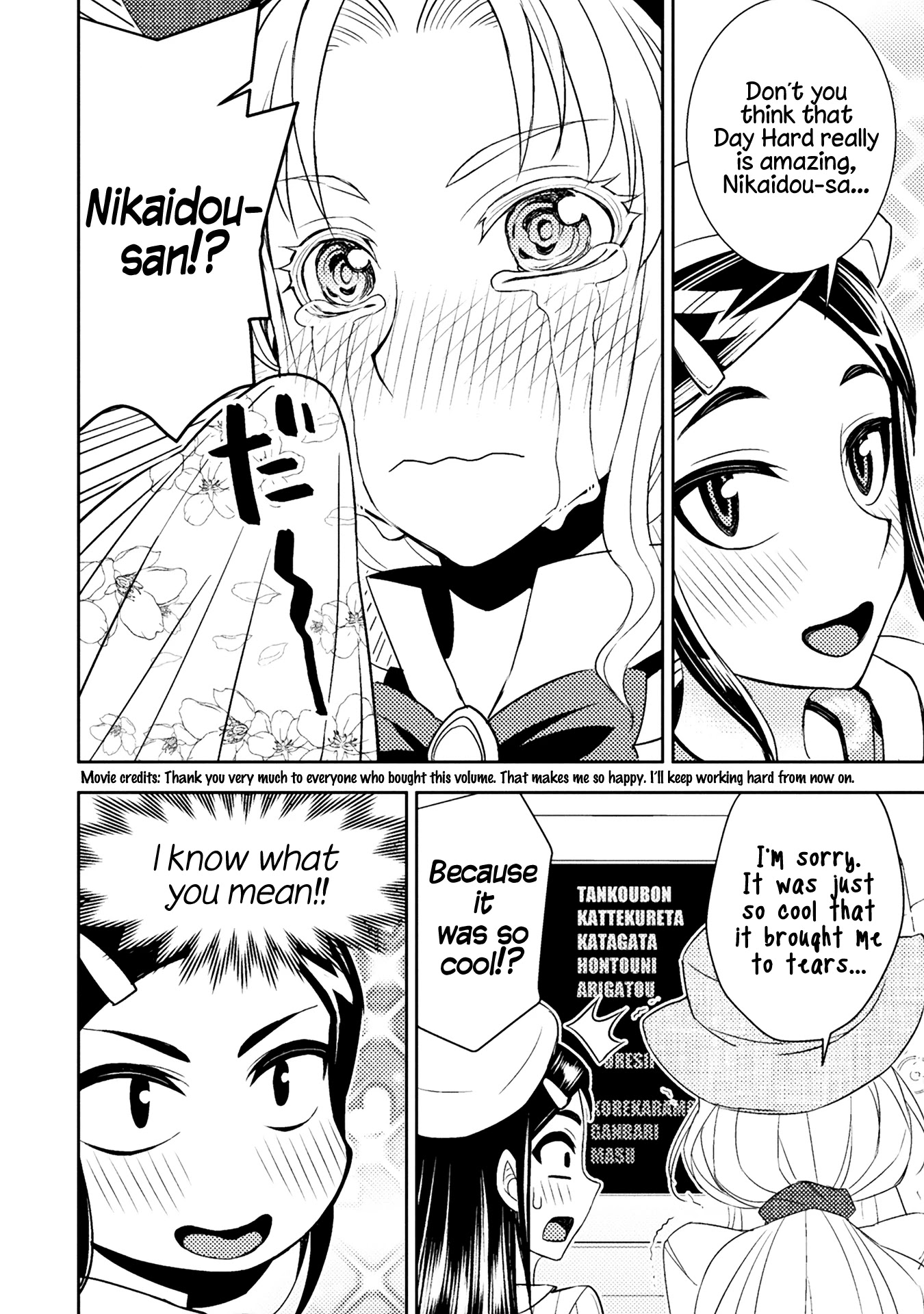 Tadokoro-san Chapter 48 page 6 - Chapter 48
