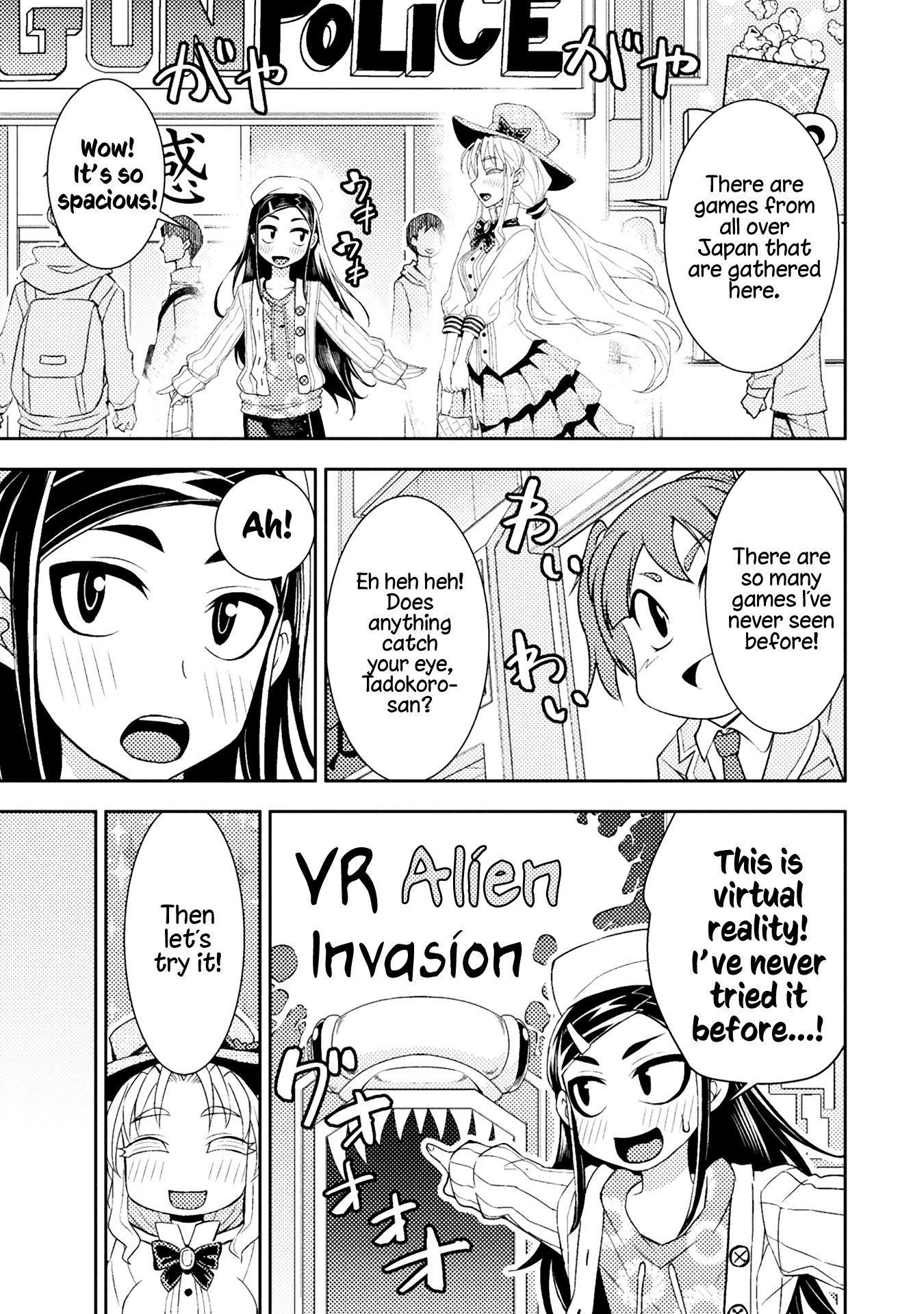 Tadokoro-san Chapter 49 page 3 - Chapter 49