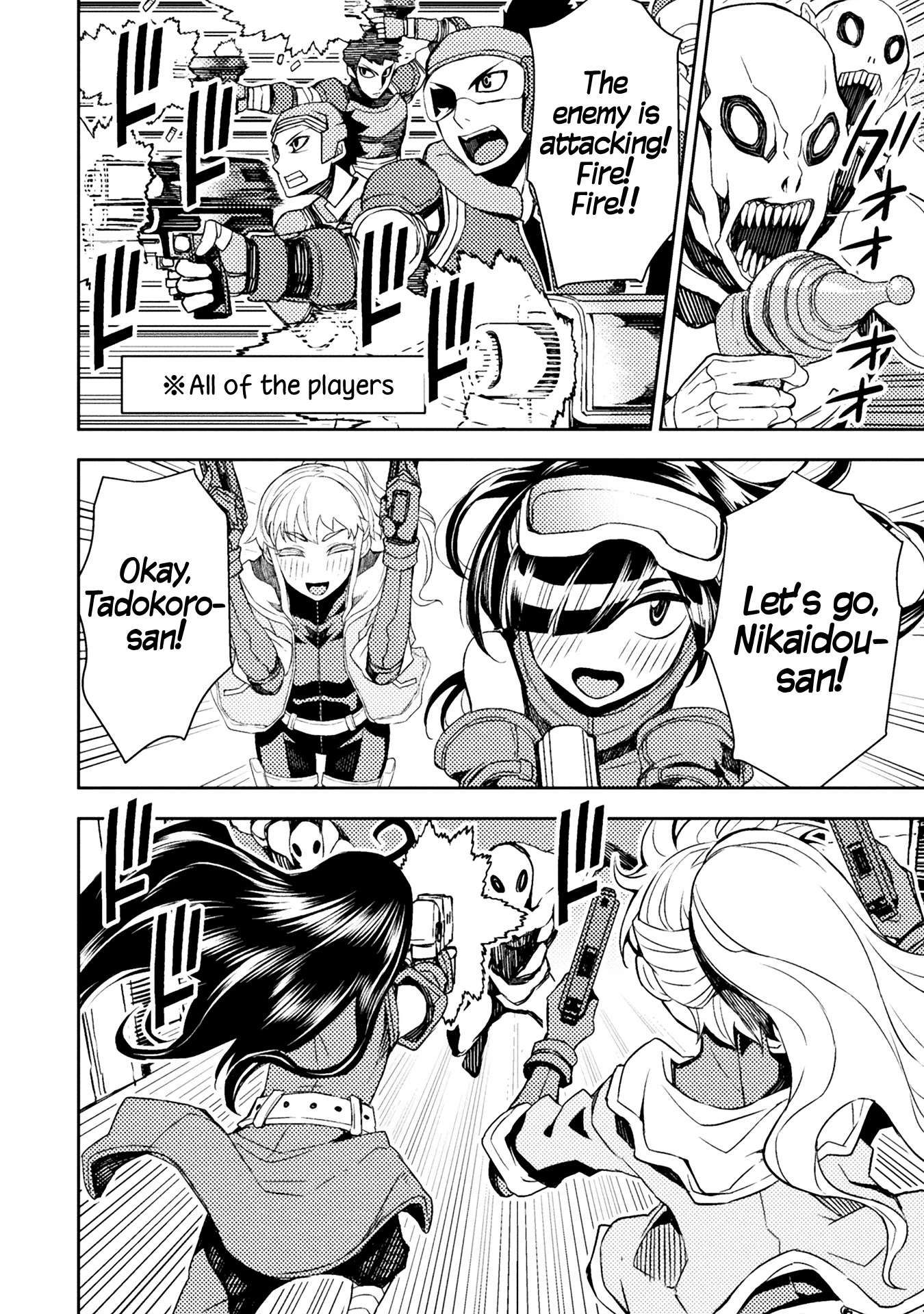 Tadokoro-san Chapter 50 page 2 - Chapter 50