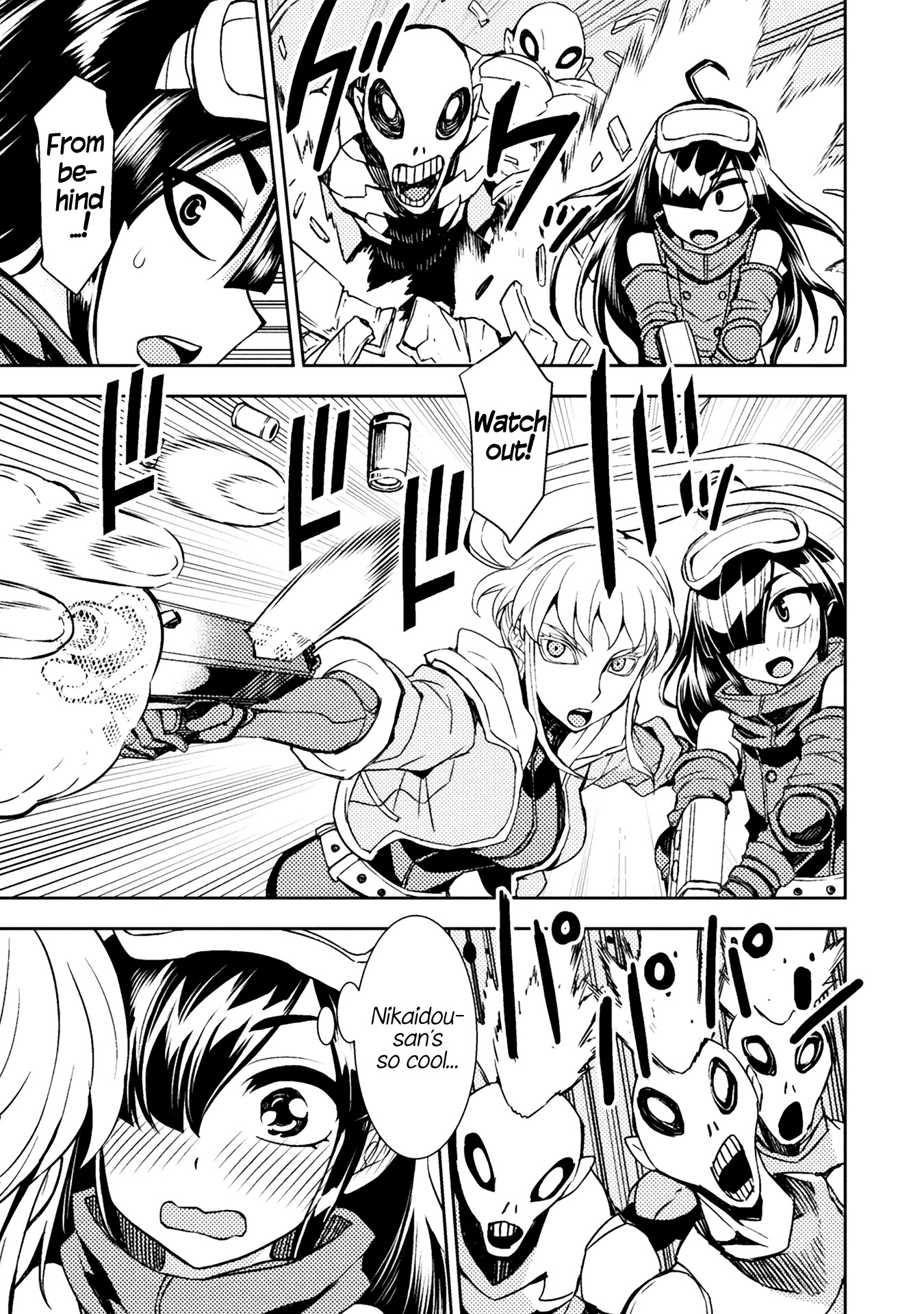 Tadokoro-san Chapter 50 page 3 - Chapter 50