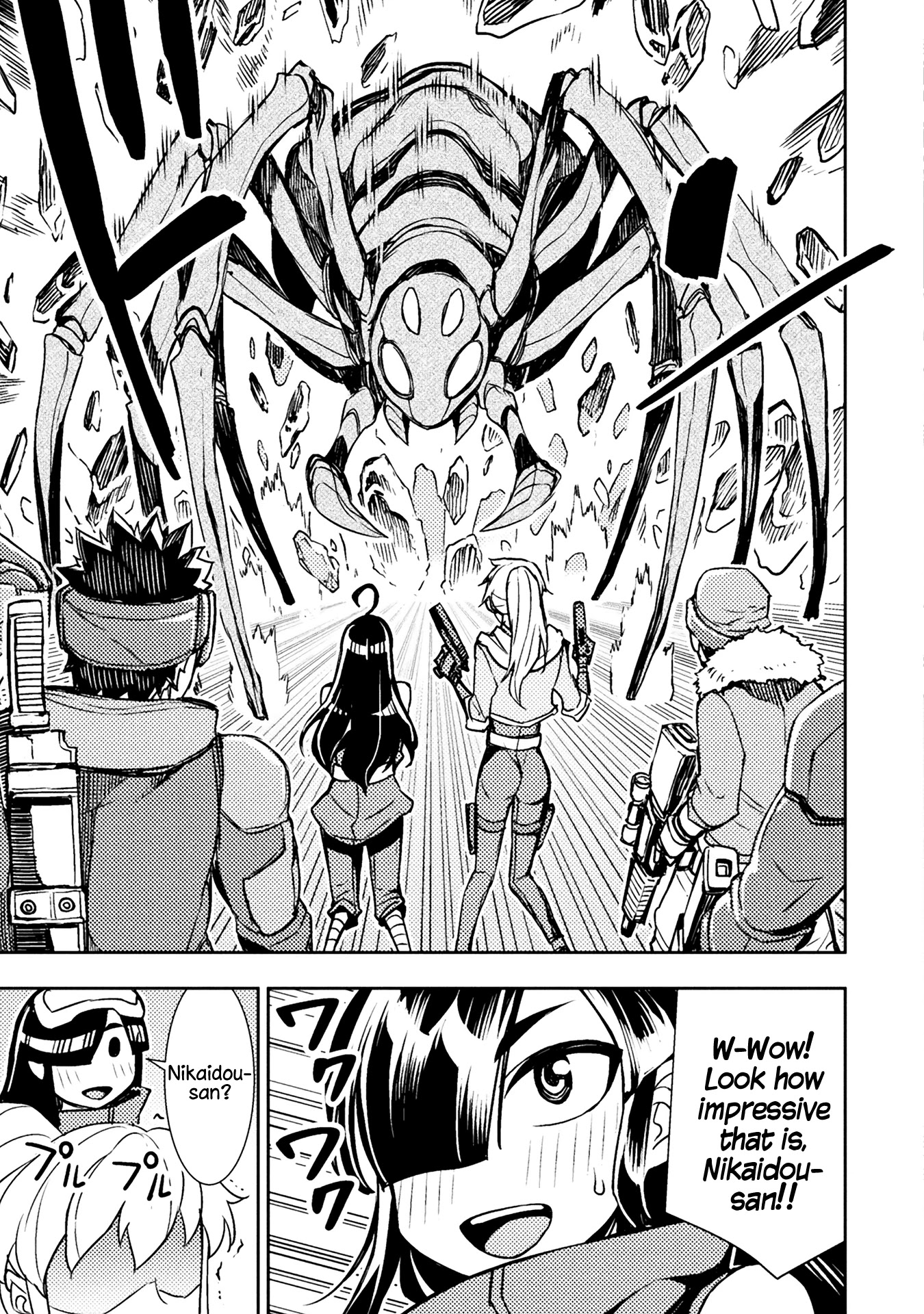 Tadokoro-san Chapter 50 page 5 - Chapter 50