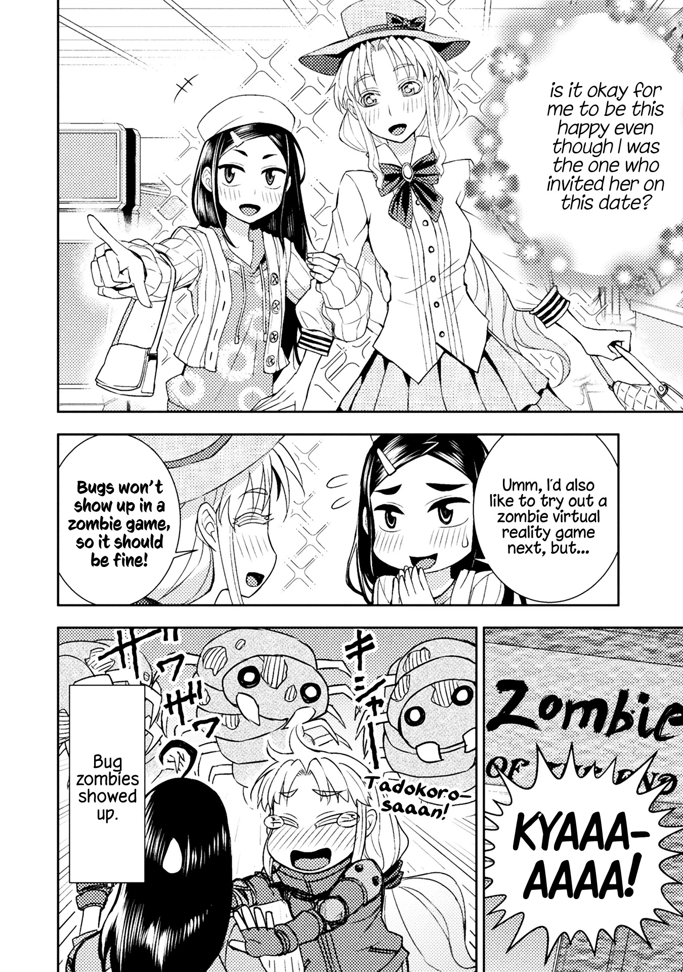 Tadokoro-san Chapter 51 page 6 - Chapter 51