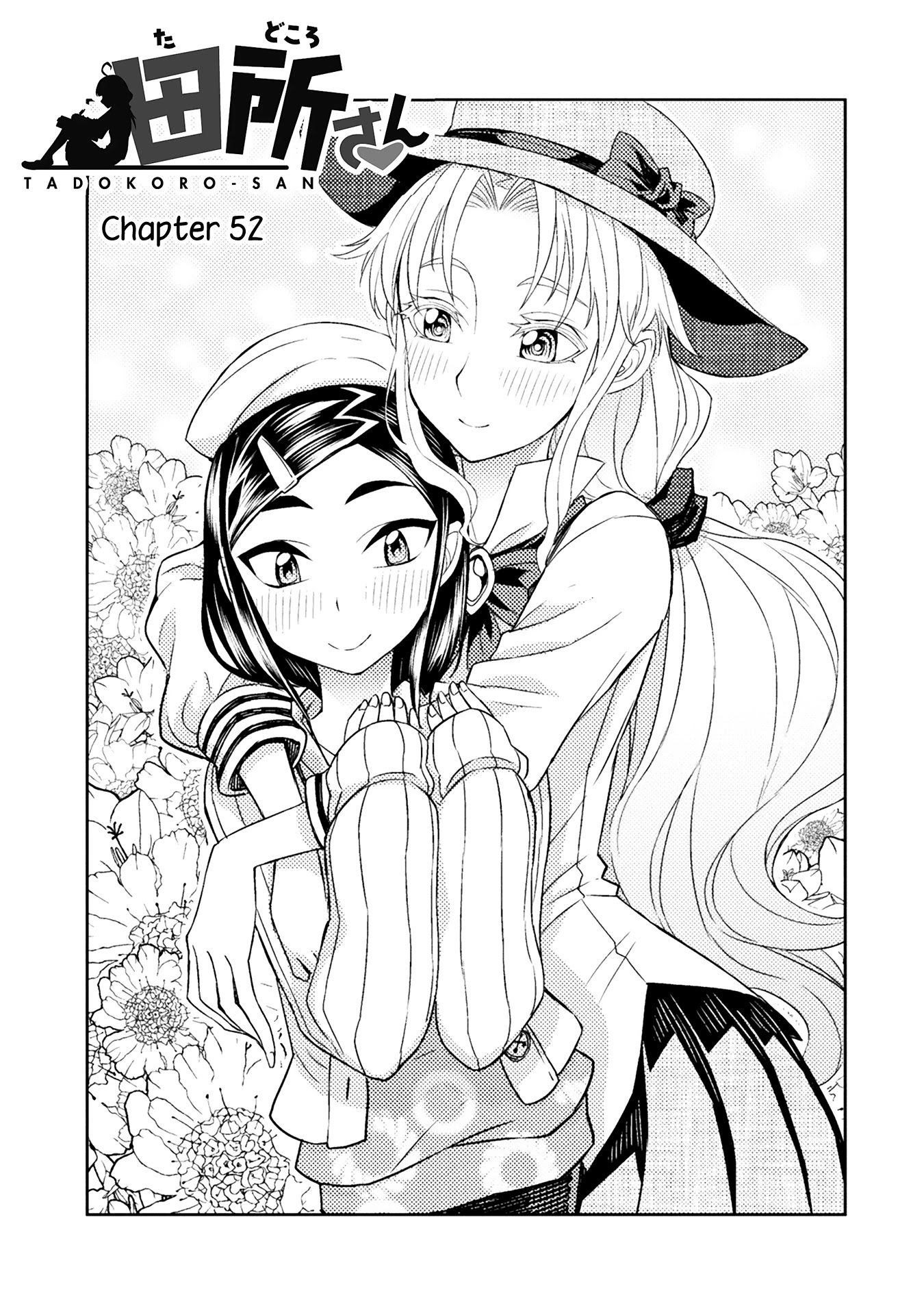 Tadokoro-san Chapter 52 page 1 - Chapter 52