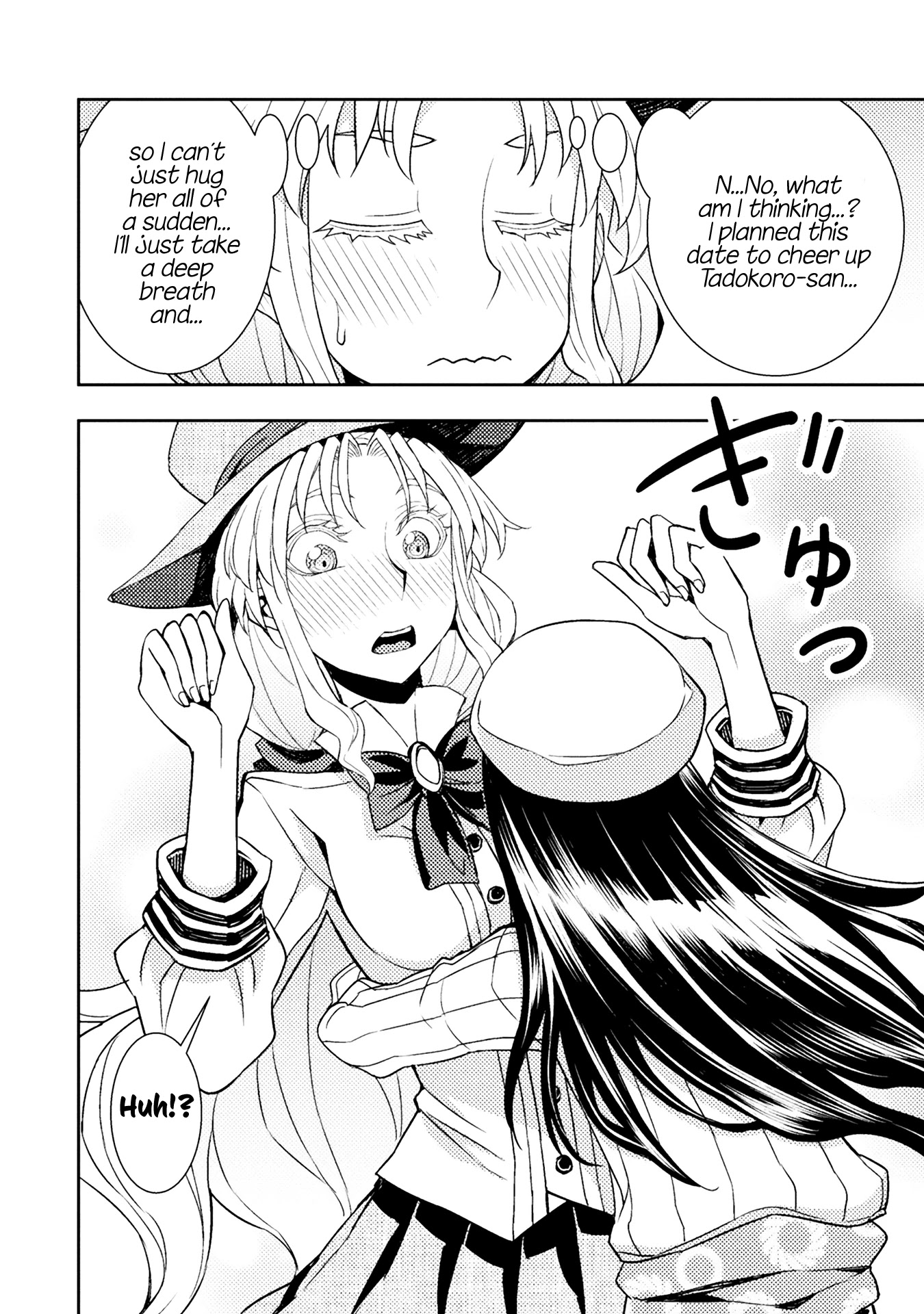 Tadokoro-san Chapter 53 page 2 - Chapter 53
