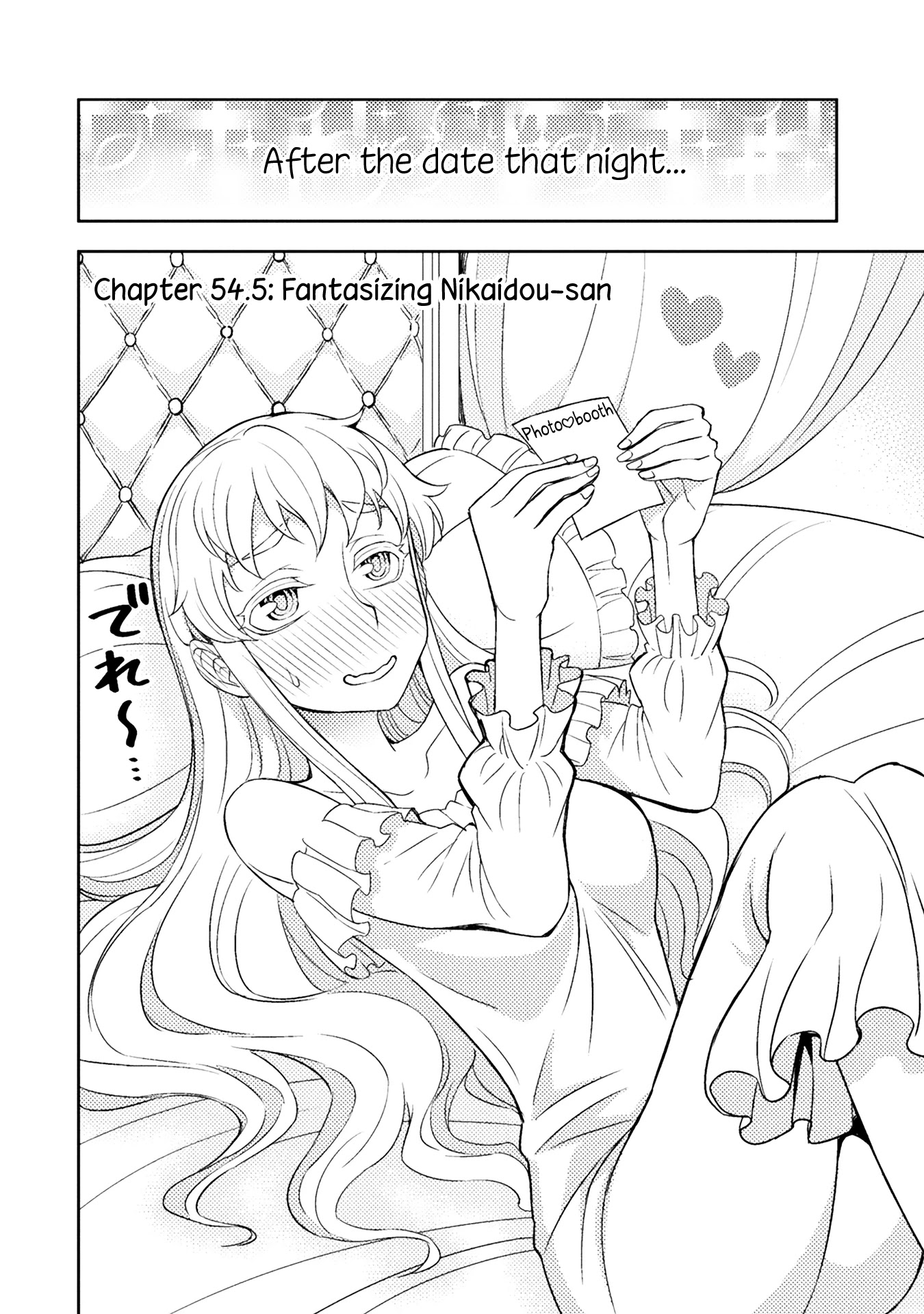Tadokoro-san Chapter 54.5 page 1 - Chapter 54.5: Fantasizing Nikaidou-san