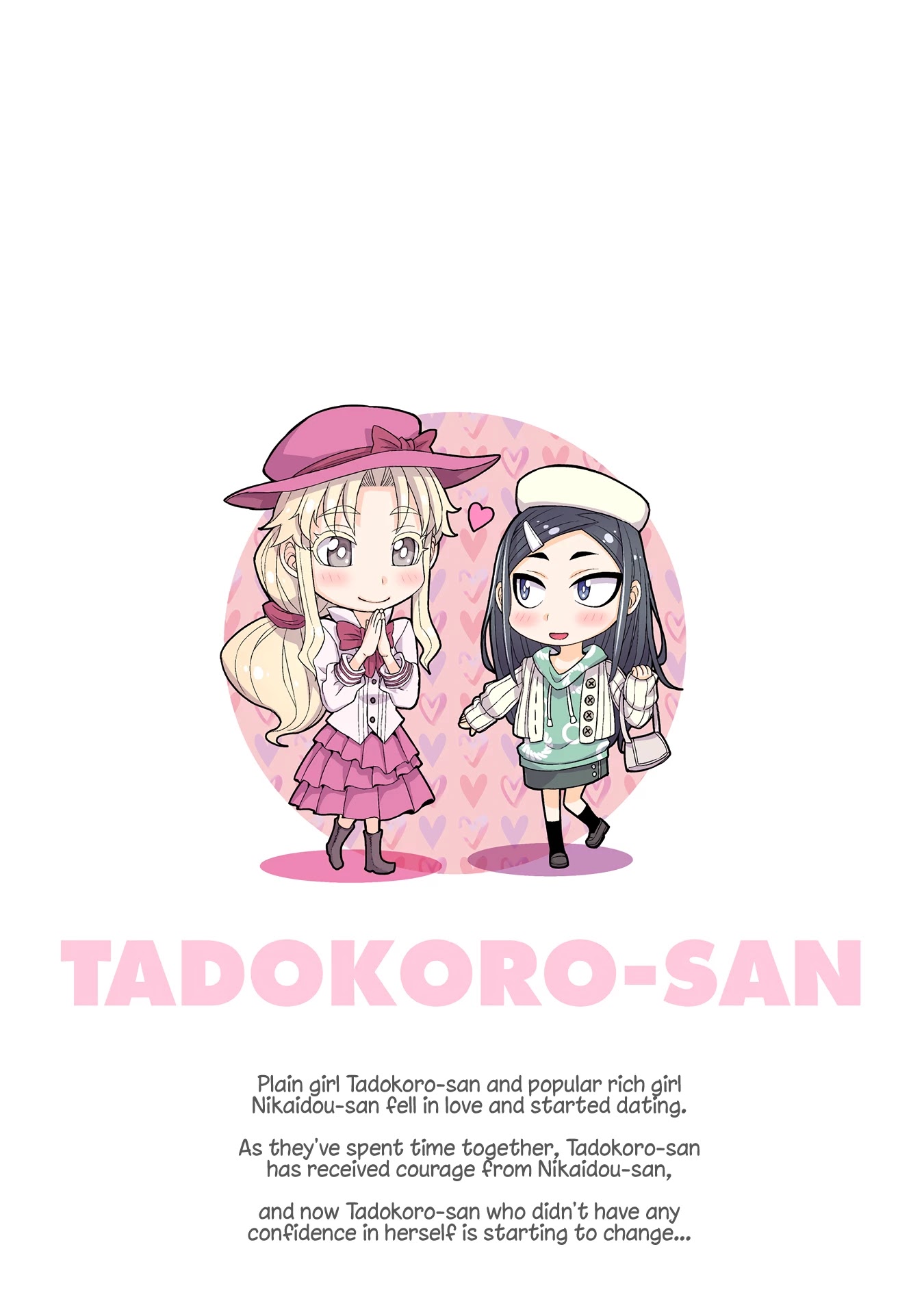 Tadokoro-san Chapter 54.5 page 16 - Chapter 54.5: Fantasizing Nikaidou-san