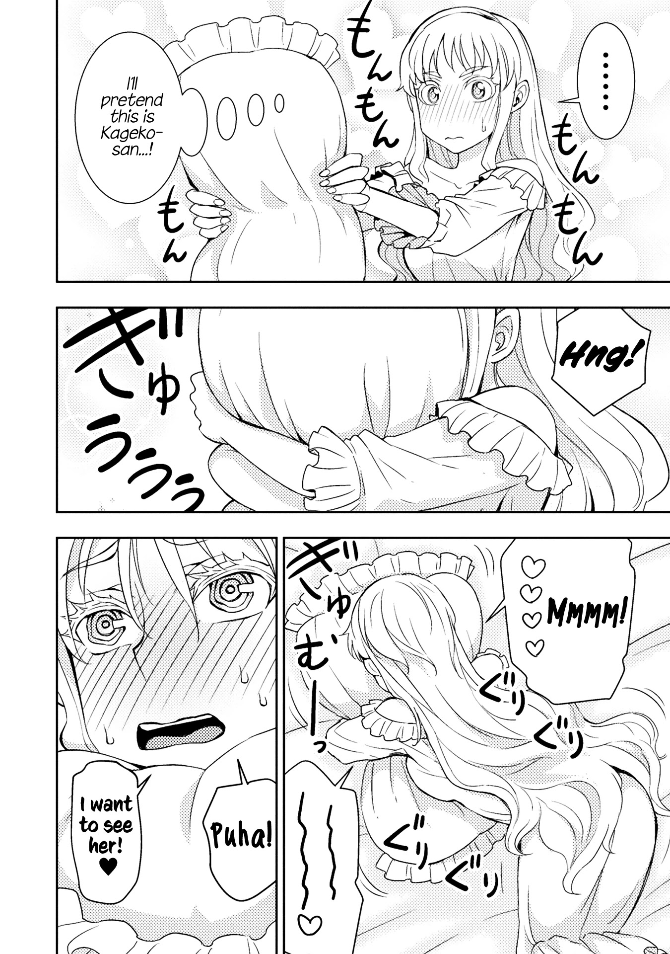 Tadokoro-san Chapter 54.5 page 3 - Chapter 54.5: Fantasizing Nikaidou-san