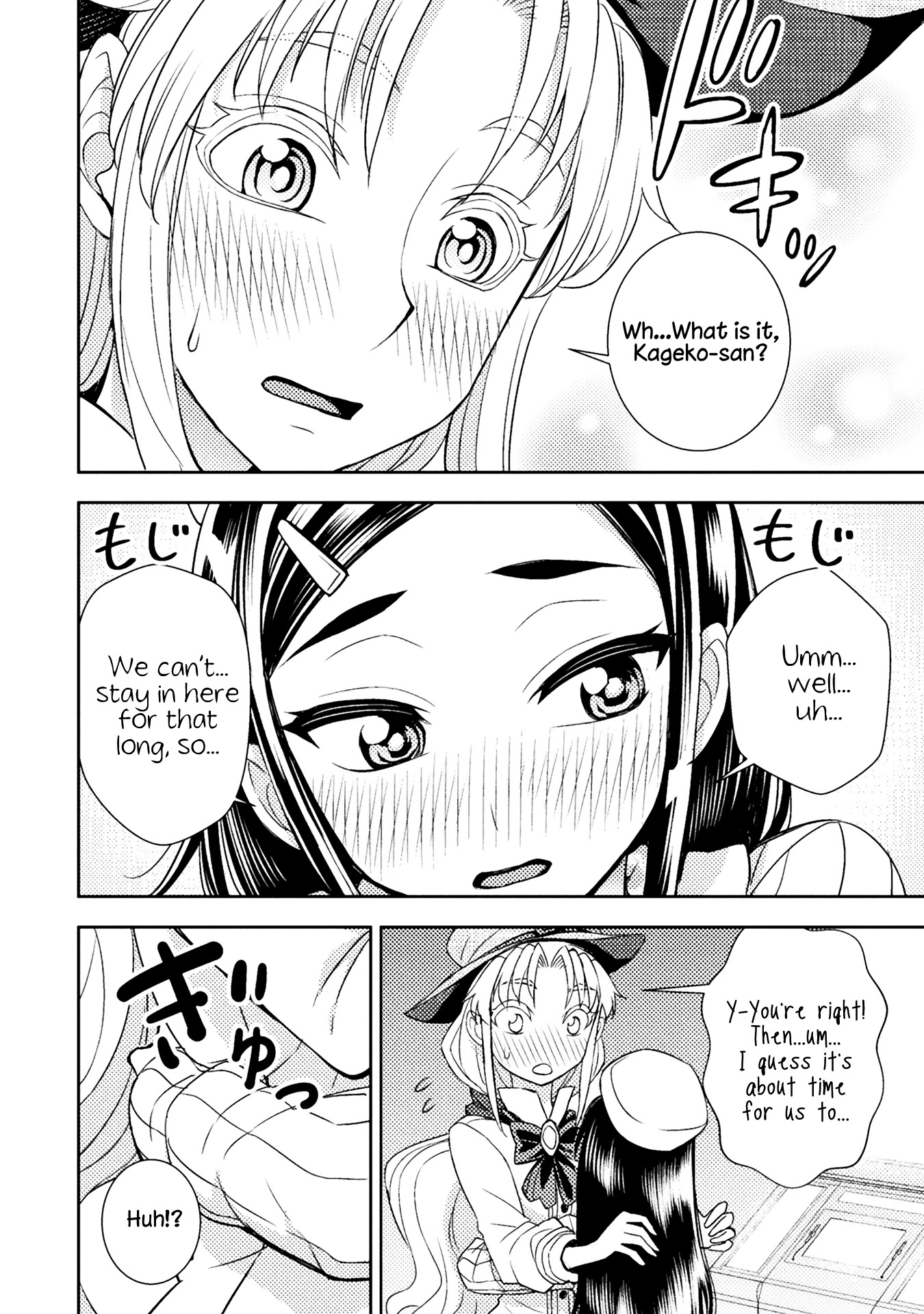 Tadokoro-san Chapter 54 page 2 - Chapter 54