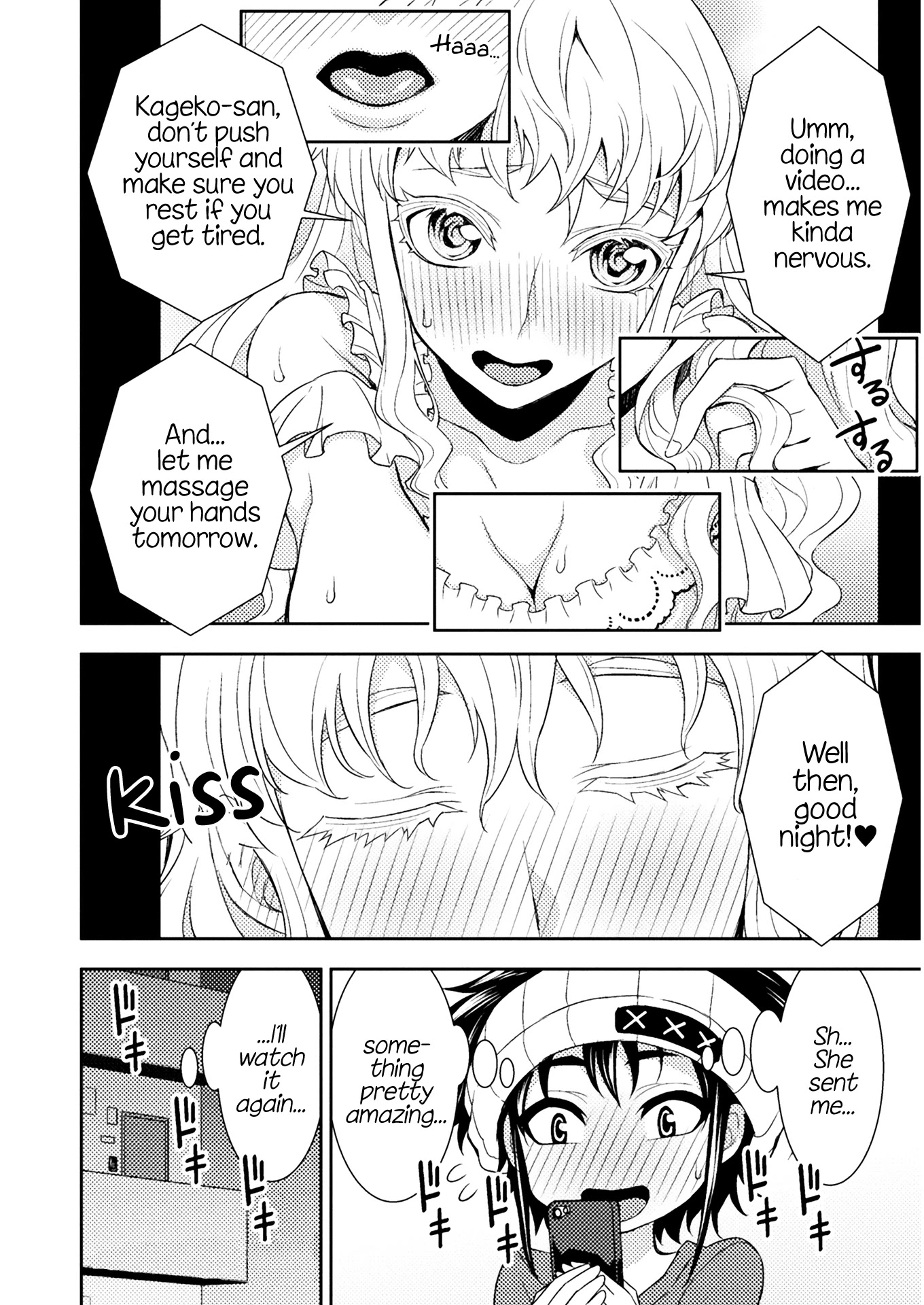 Tadokoro-san Chapter 56 page 6 - Chapter 56
