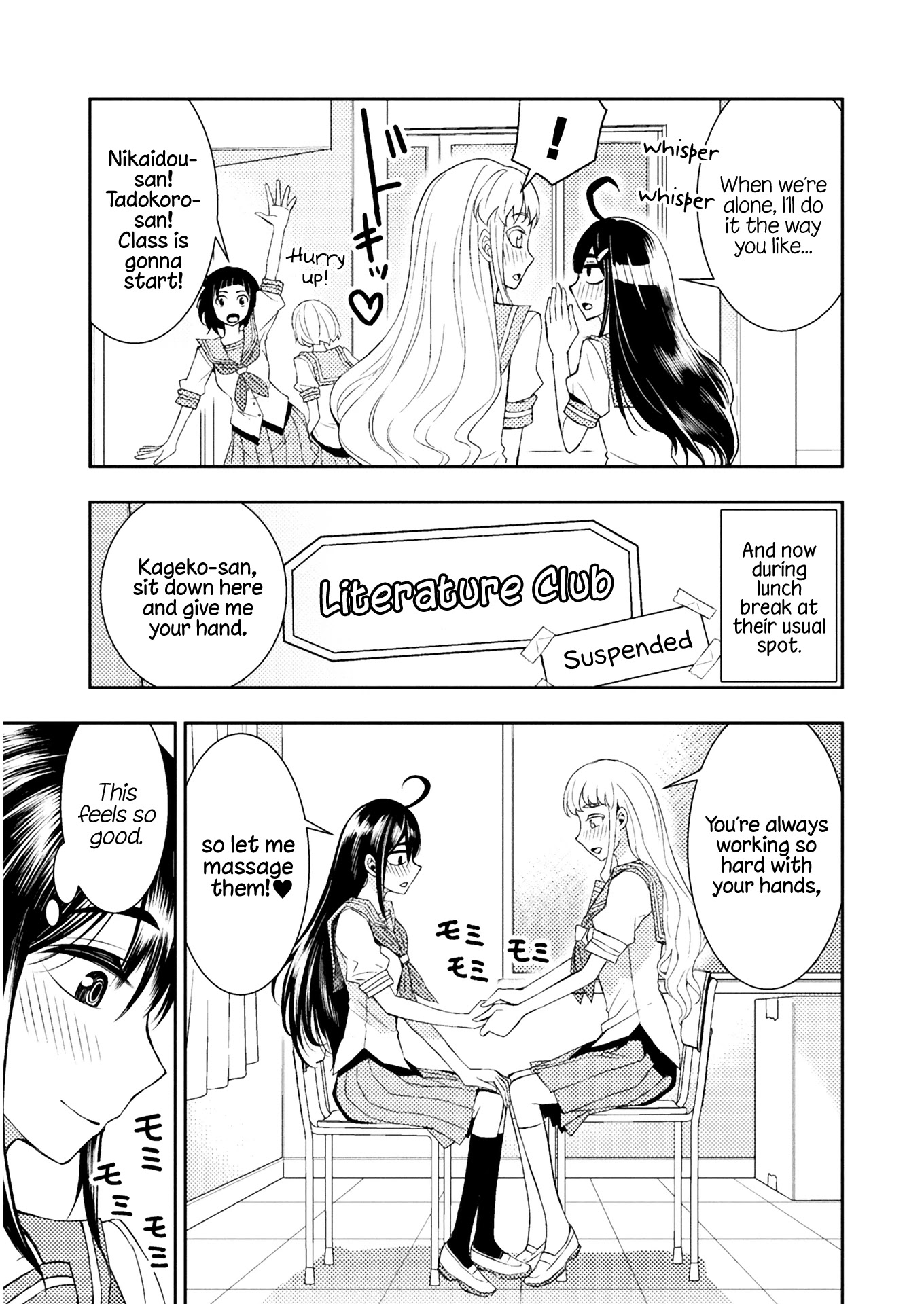 Tadokoro-san Chapter 57 page 3 - Chapter 57